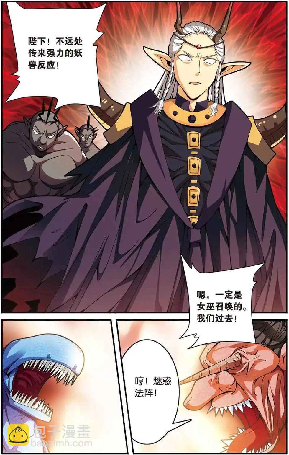 第43话 定风波-第43话