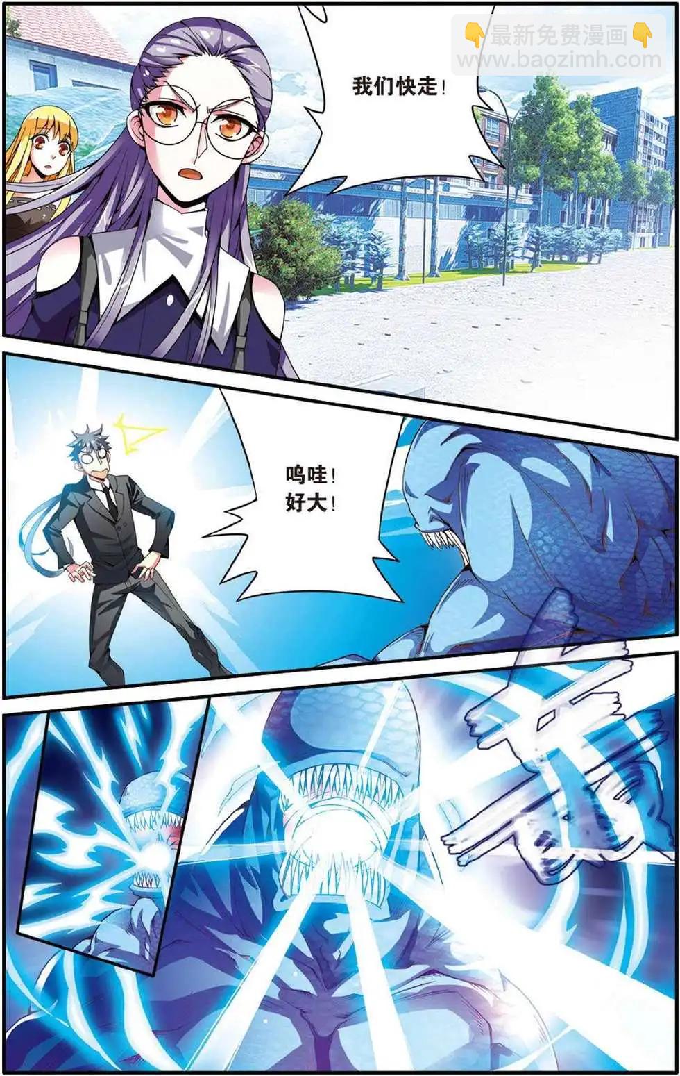 第43话 定风波-第43话