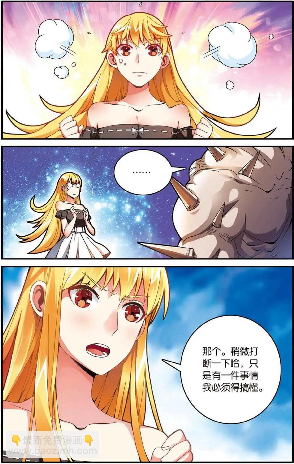 第43话 定风波-第43话