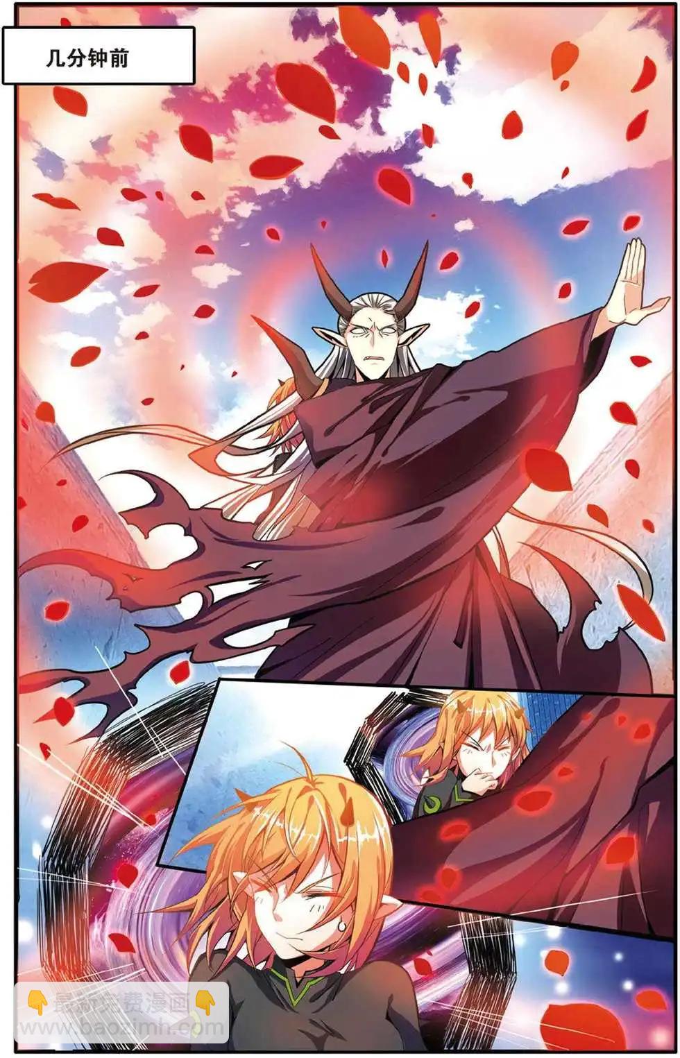 第45话 你不是我的朋友，你是另一个我-第45话