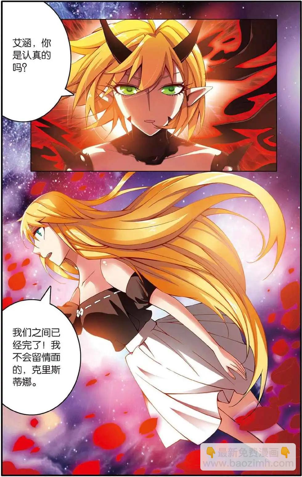 第45话 你不是我的朋友，你是另一个我-第45话