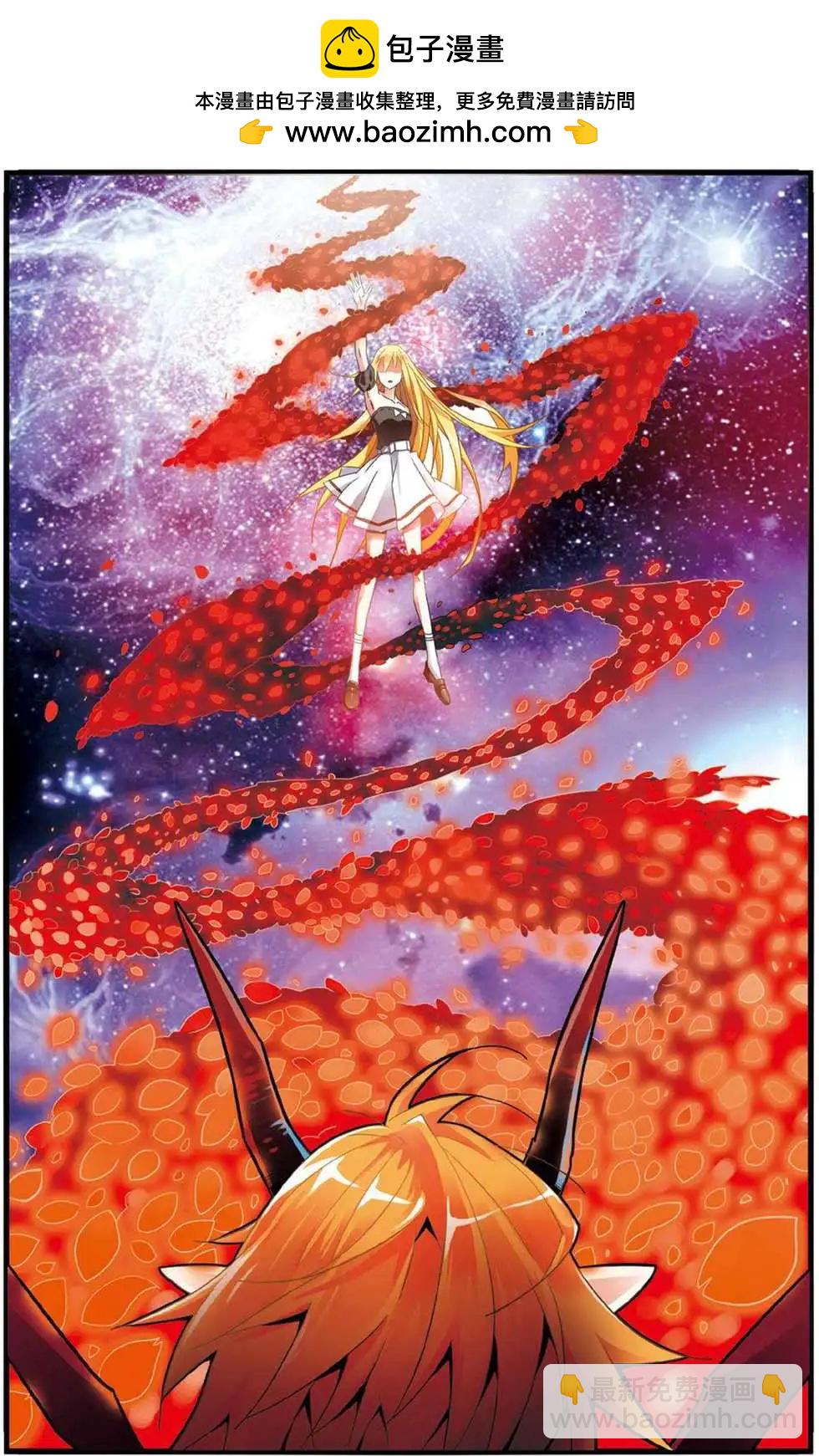 第45话 你不是我的朋友，你是另一个我-第45话