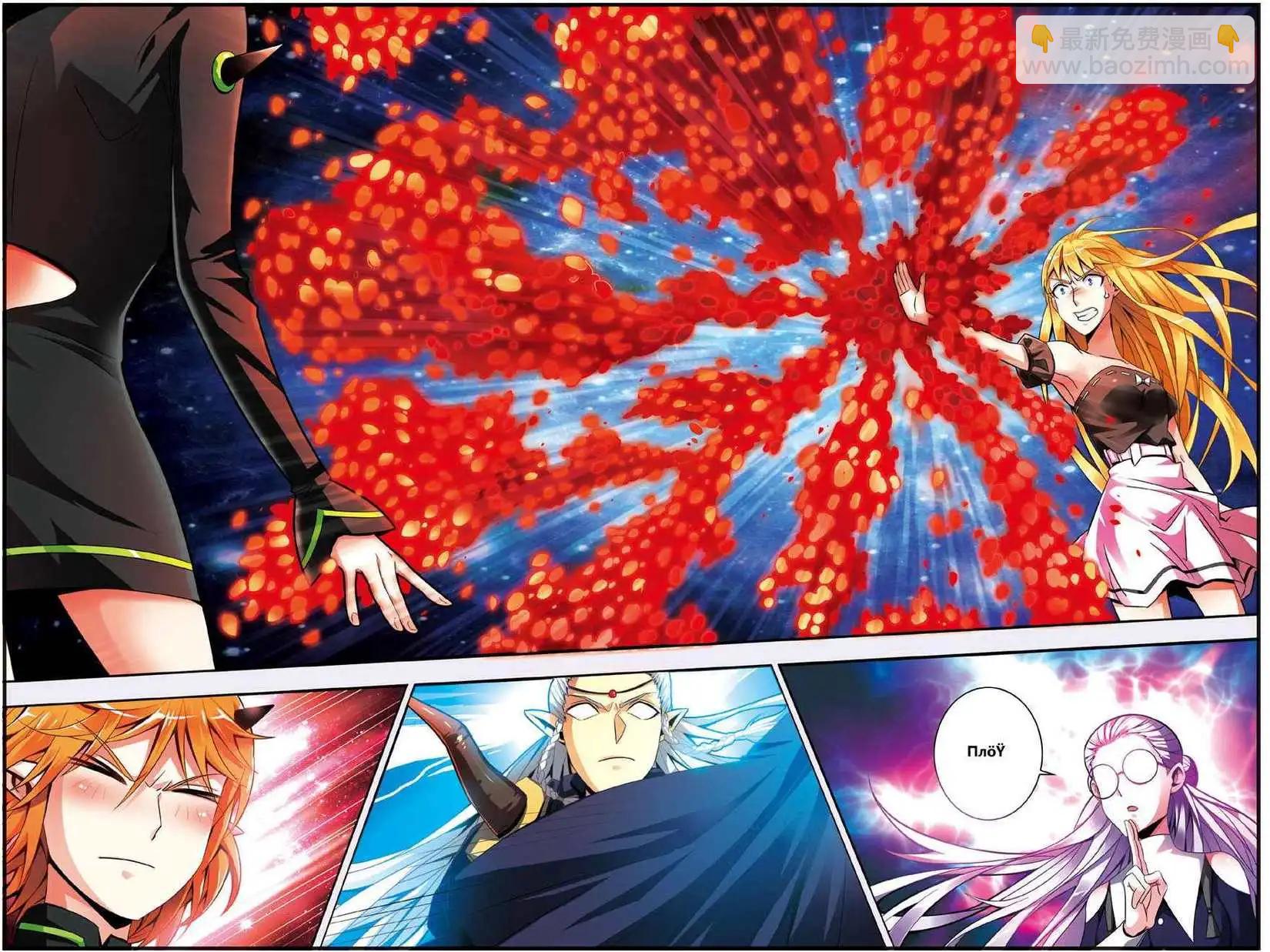 第45话 你不是我的朋友，你是另一个我-第45话