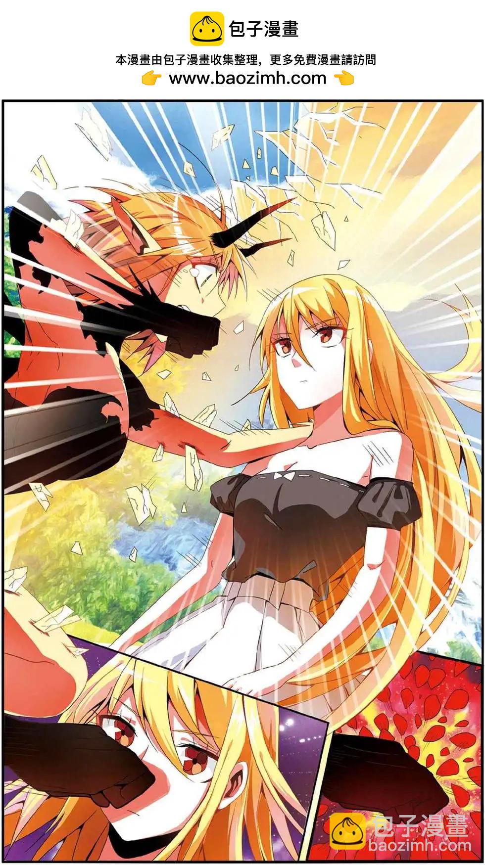 第47话 变数-第47话