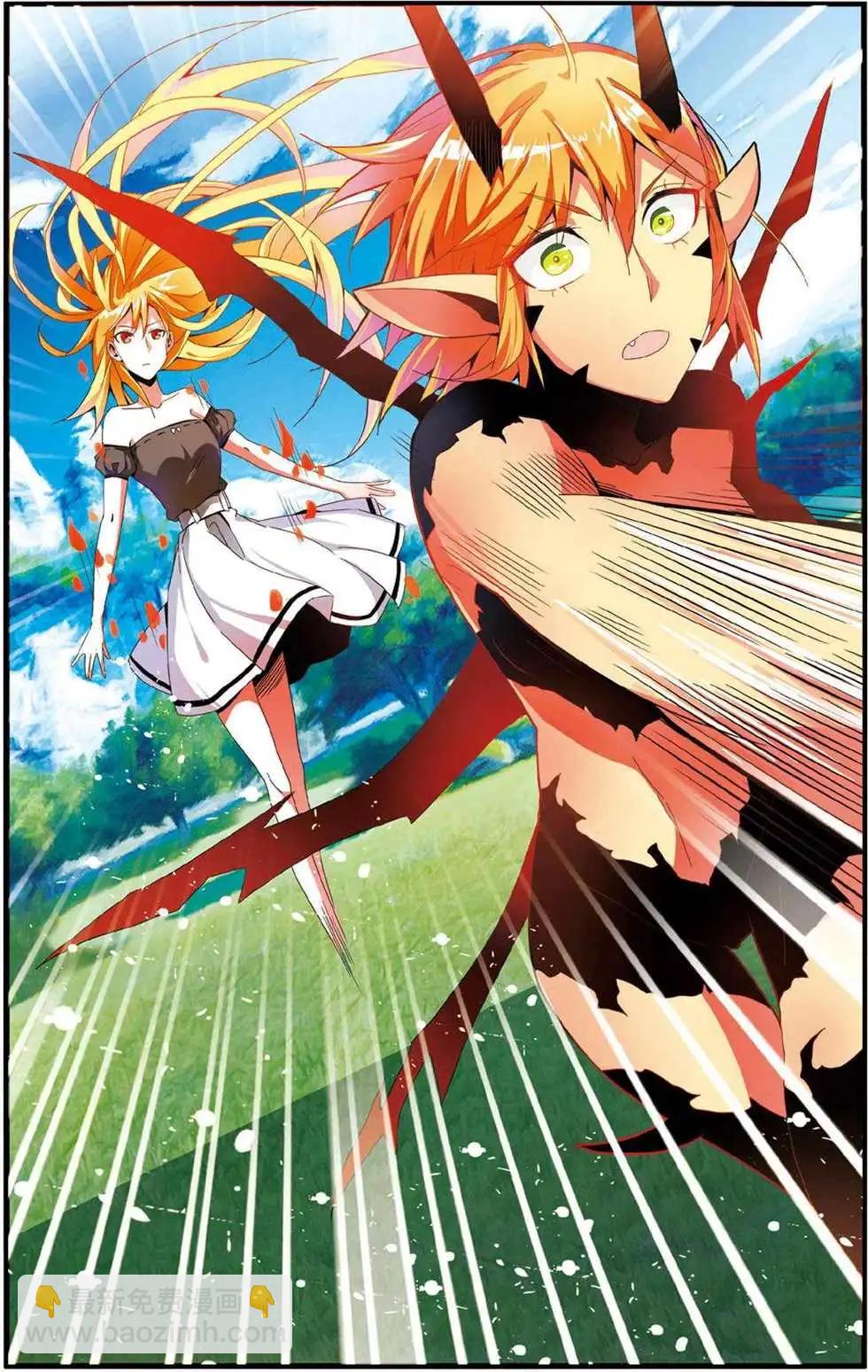 第47话 变数-第47话