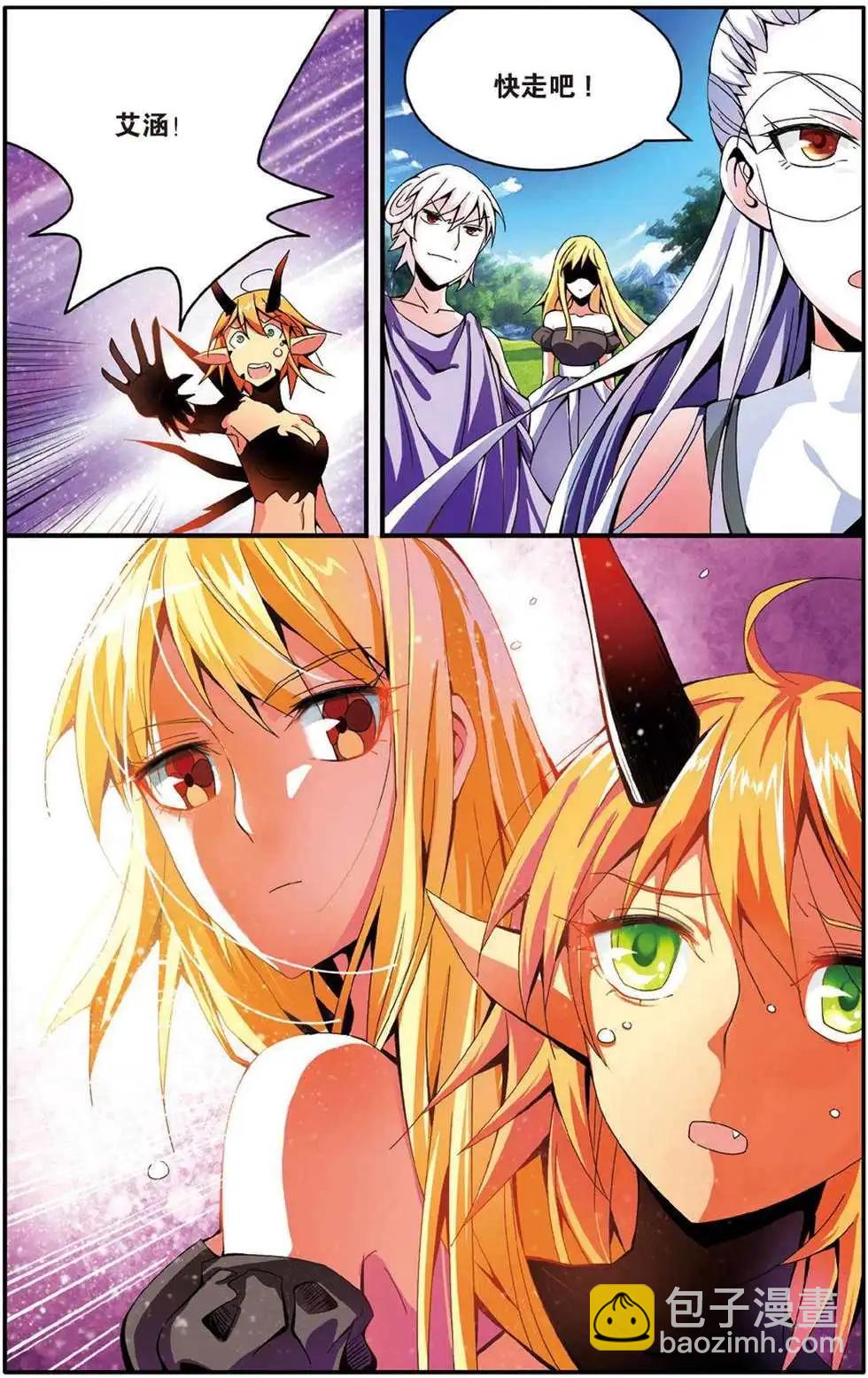 第47话 变数-第47话