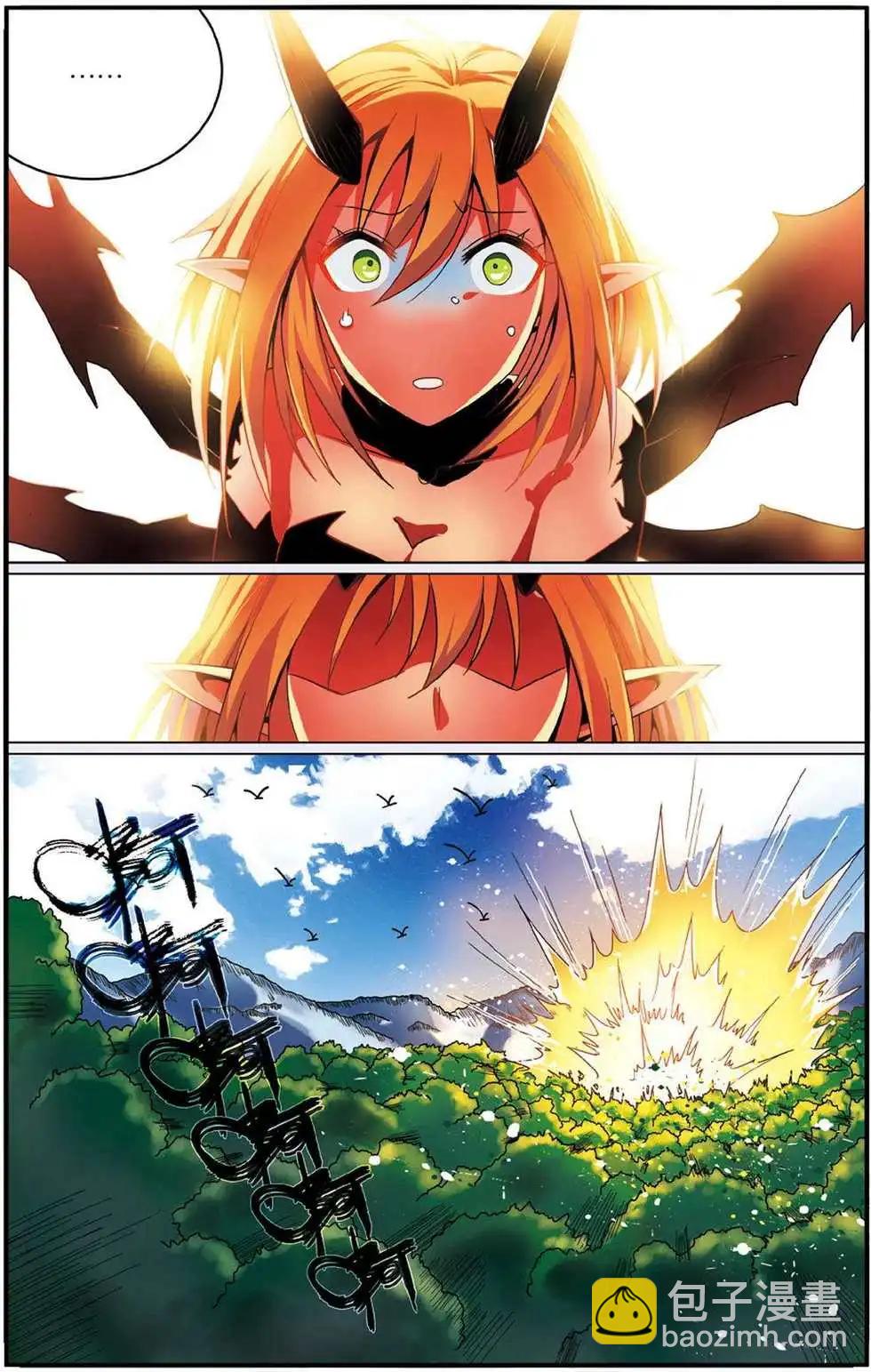 第47话 变数-第47话