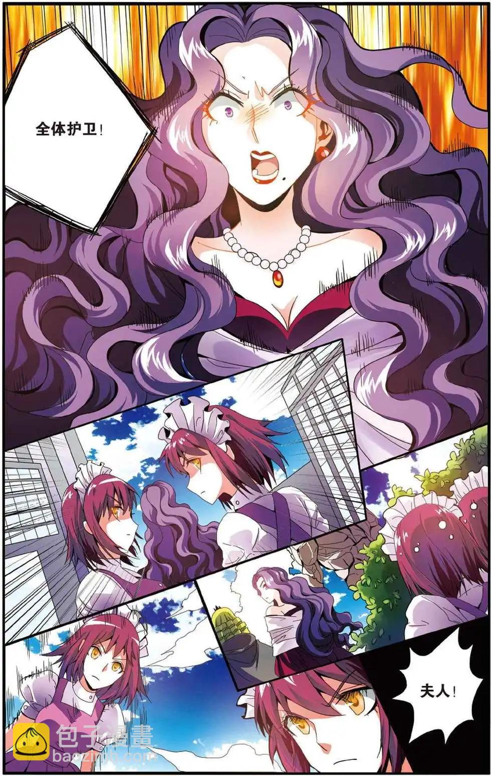 第49话 大人物的心机-第49话