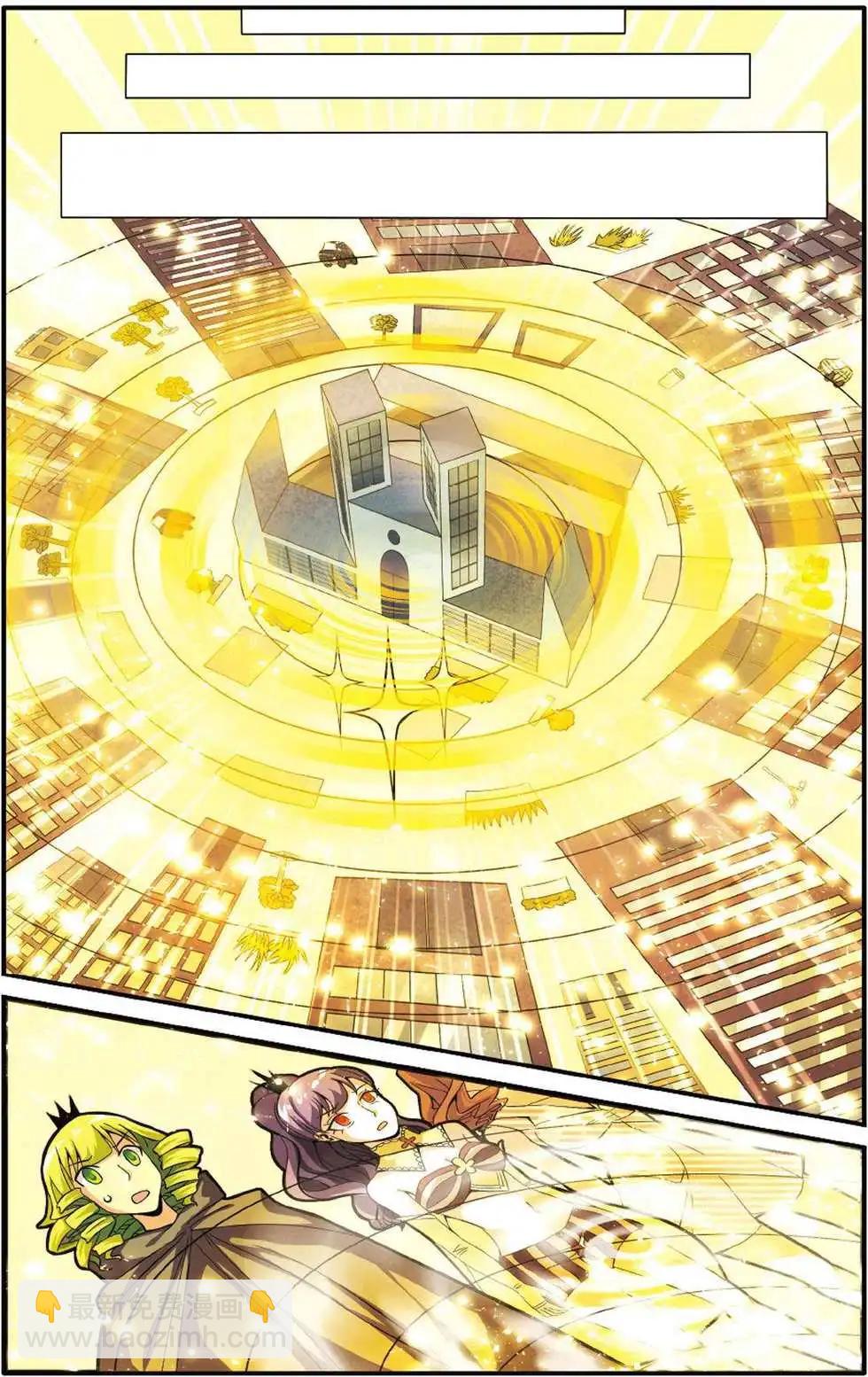 第49话 大人物的心机-第49话