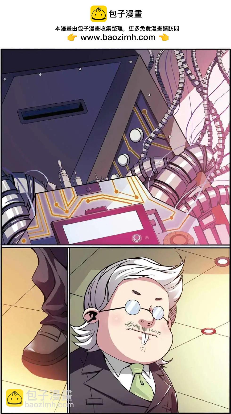 第49话 大人物的心机-第49话