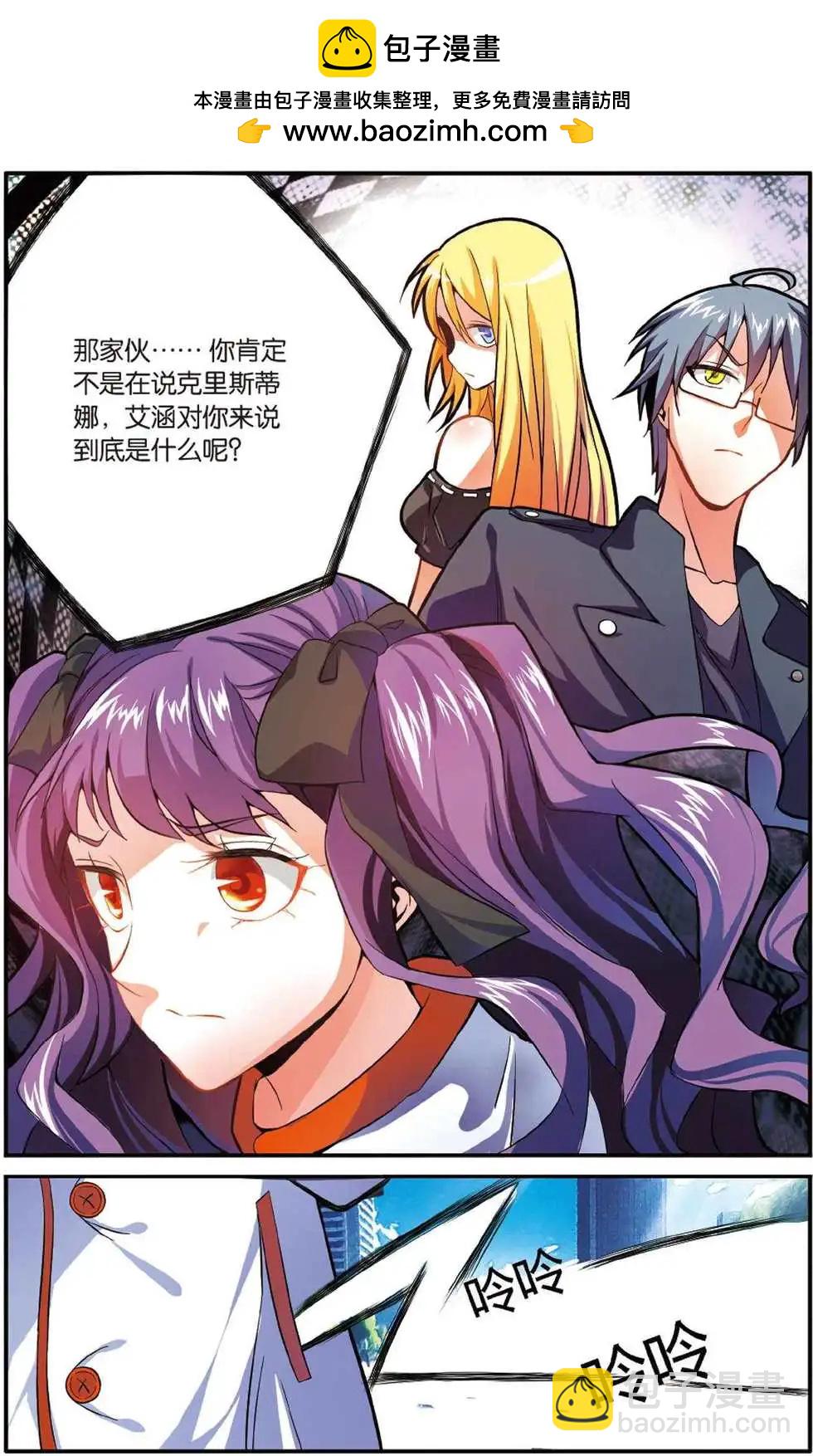 第49话 大人物的心机-第49话