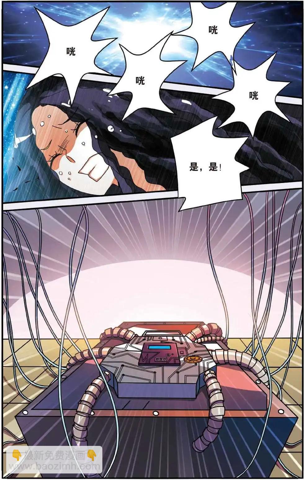 第49话 大人物的心机-第49话