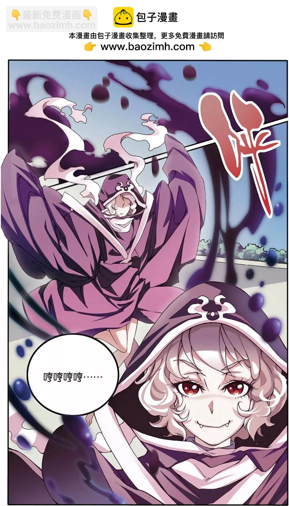 第05话 阴谋-第5话