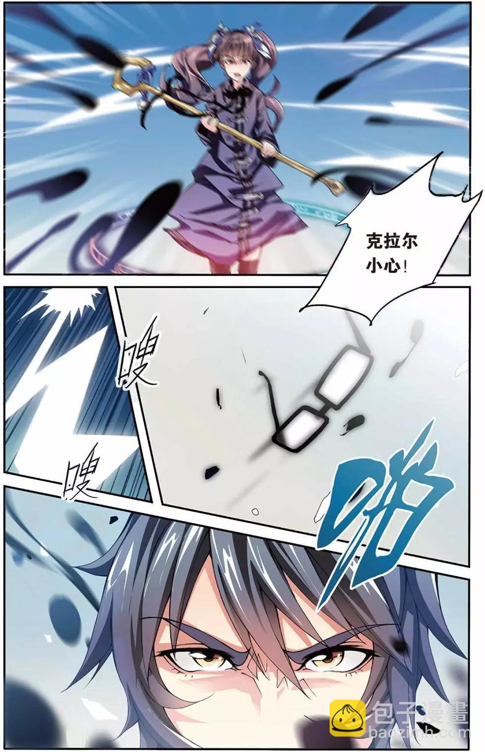 第05话 阴谋-第5话