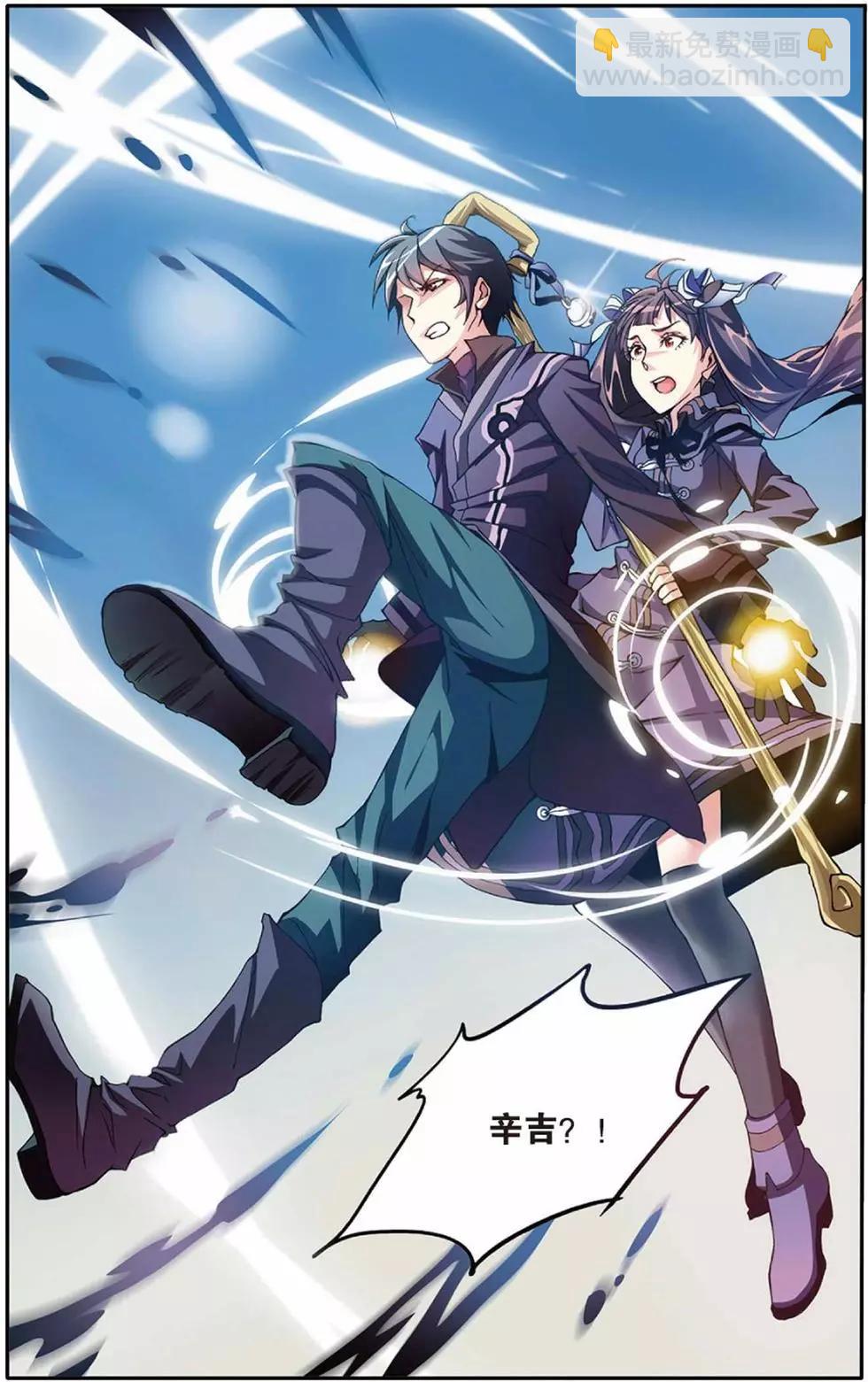 第05话 阴谋-第5话