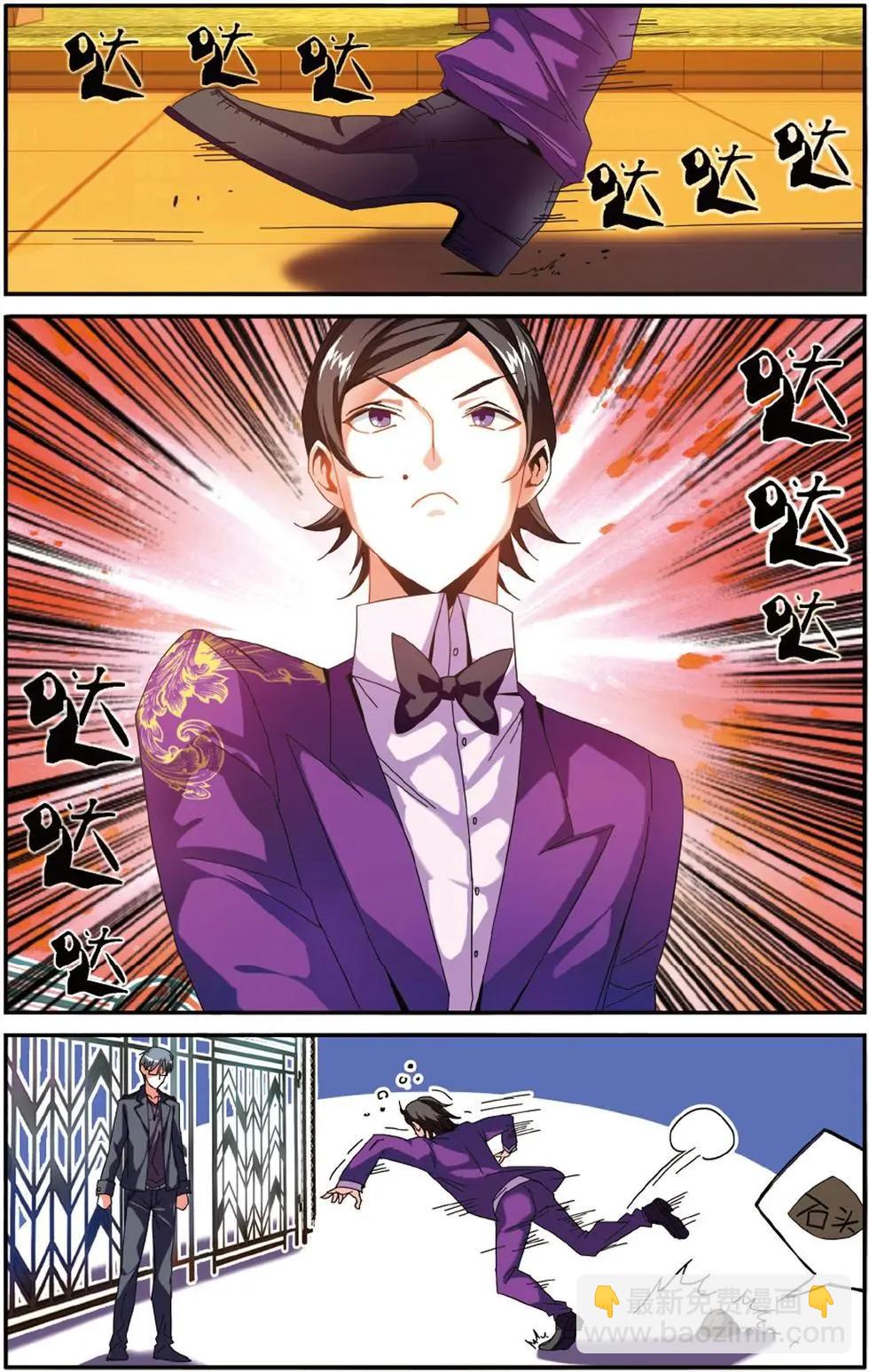 第51话 联姻-第51话