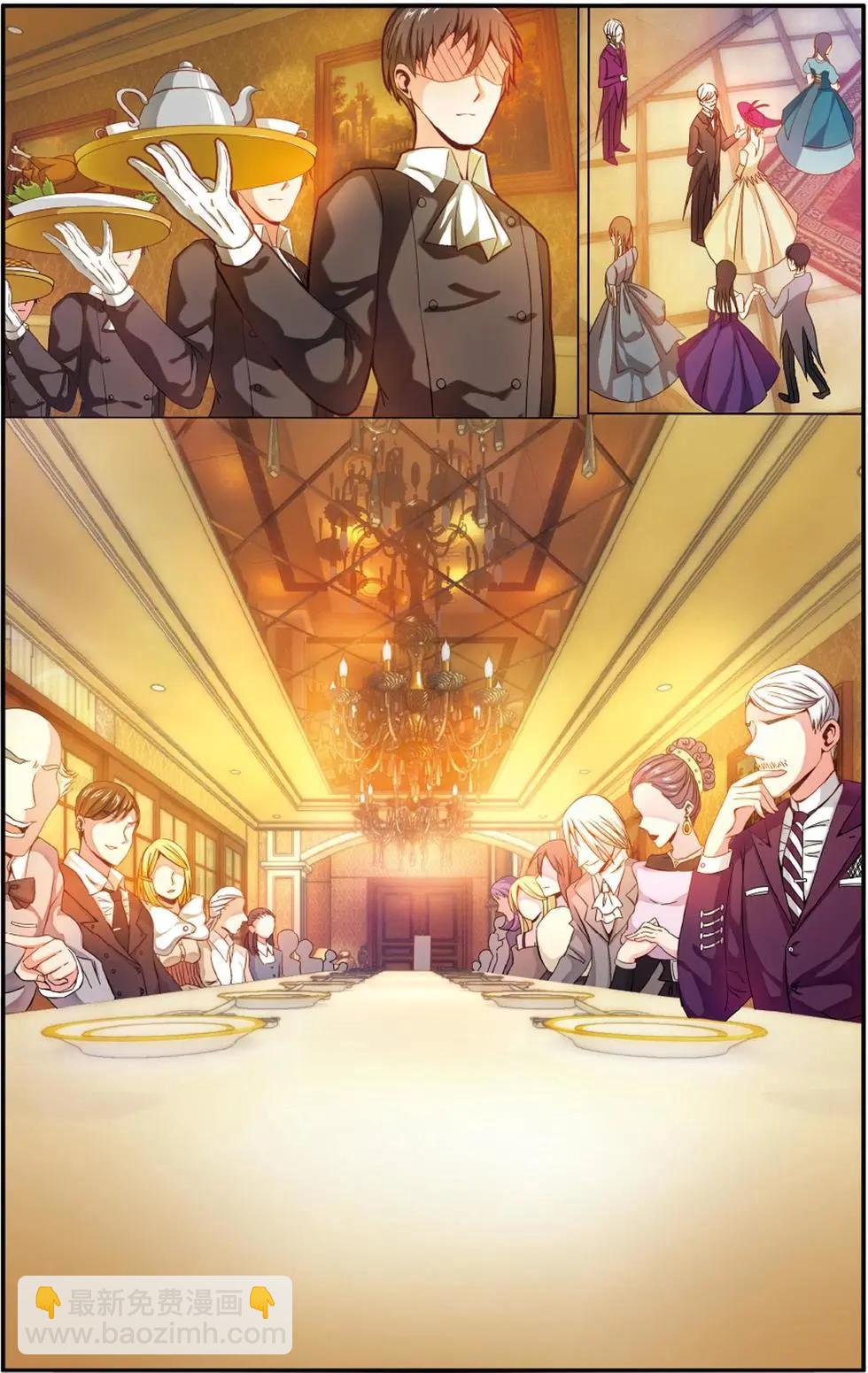 第51话 联姻-第51话