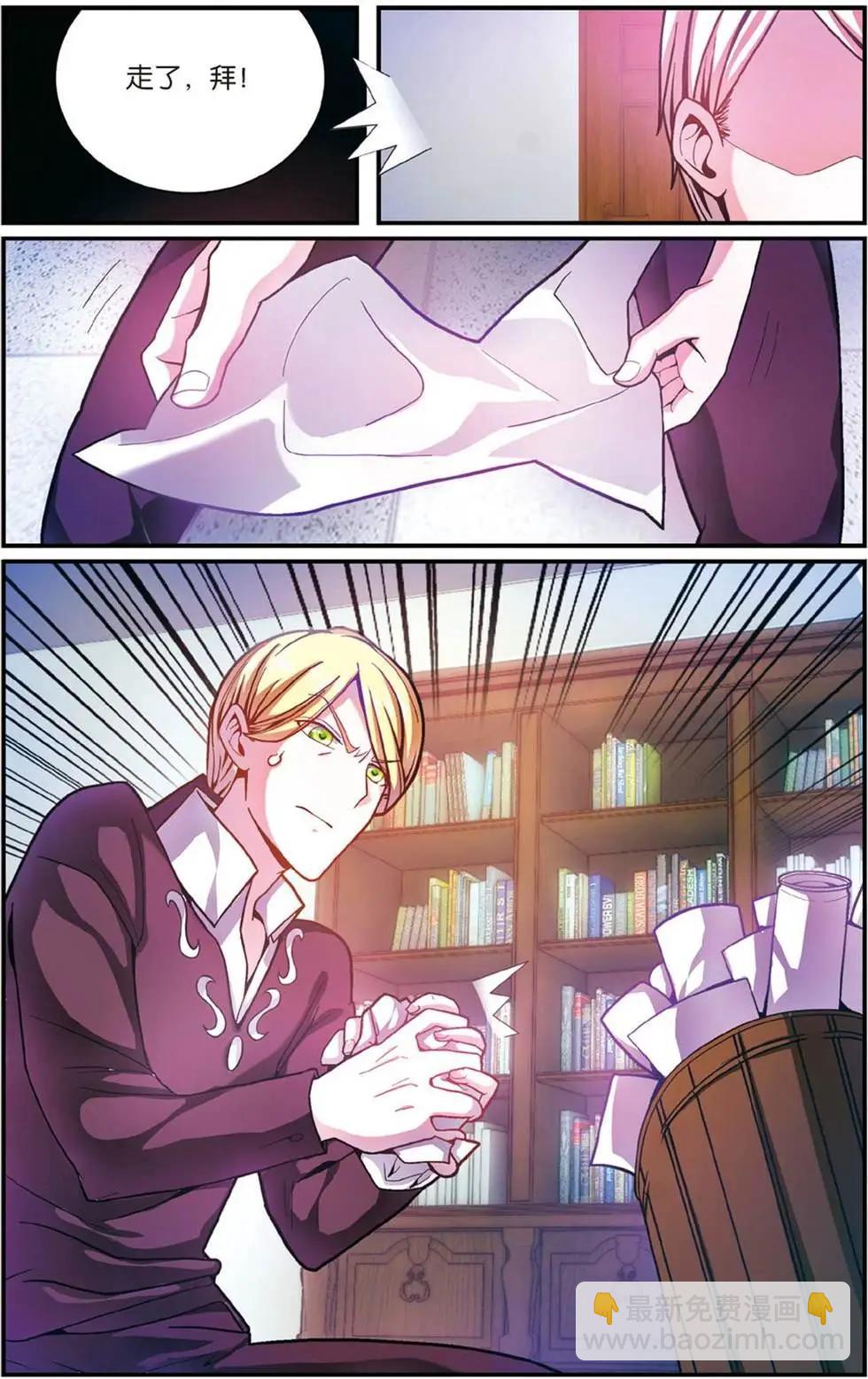 第53话 辛天儿-第53话