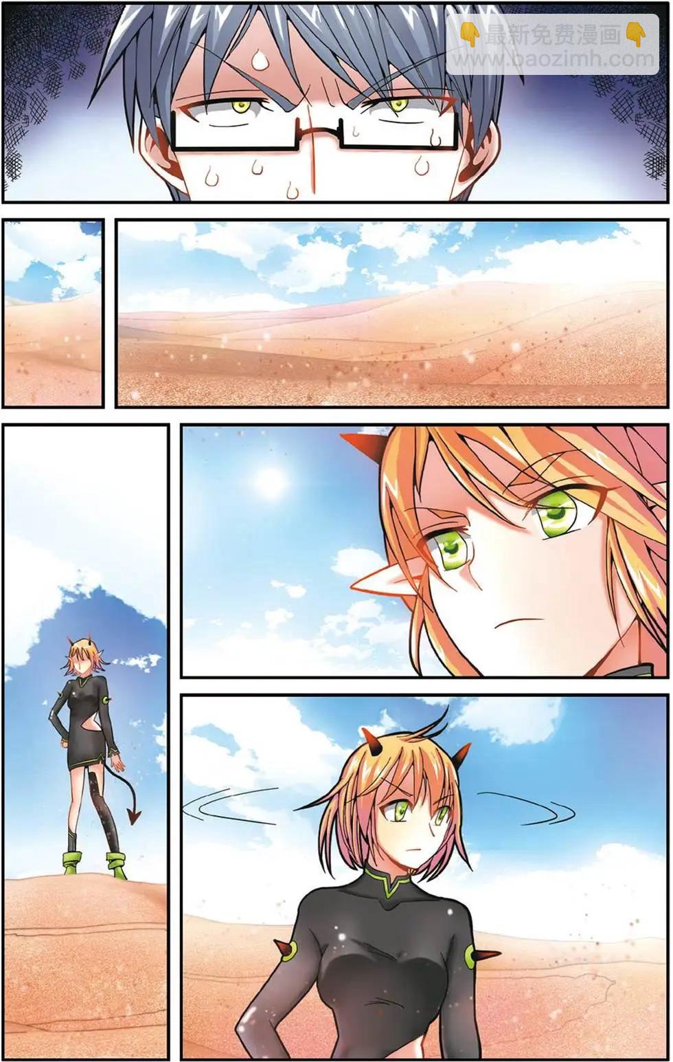 第53话 辛天儿-第53话