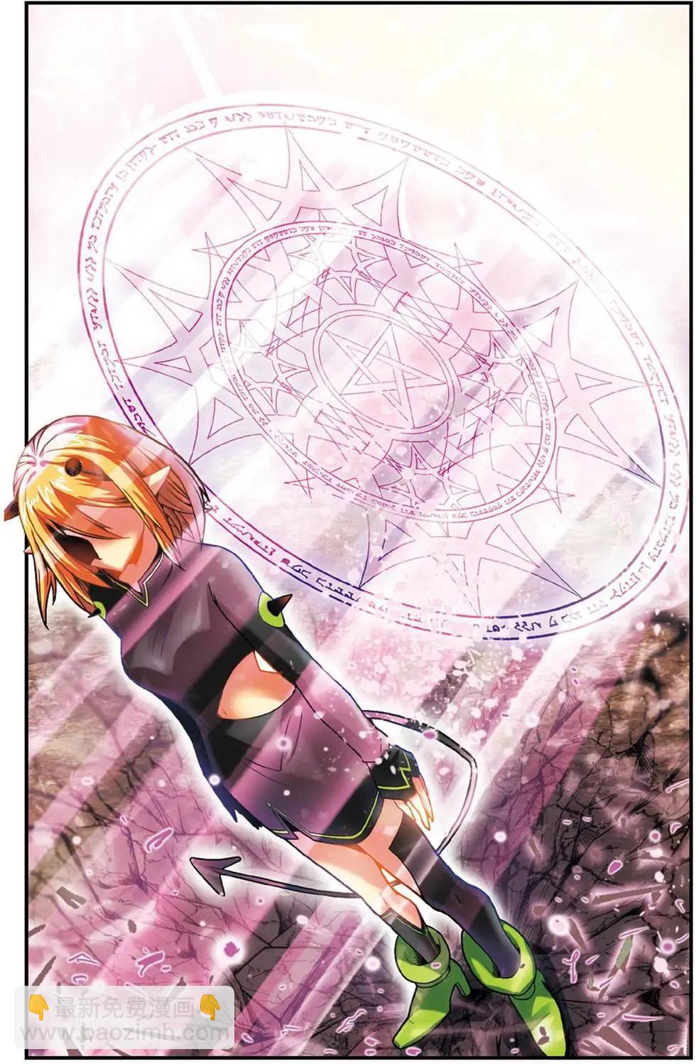 第53话 辛天儿-第53话