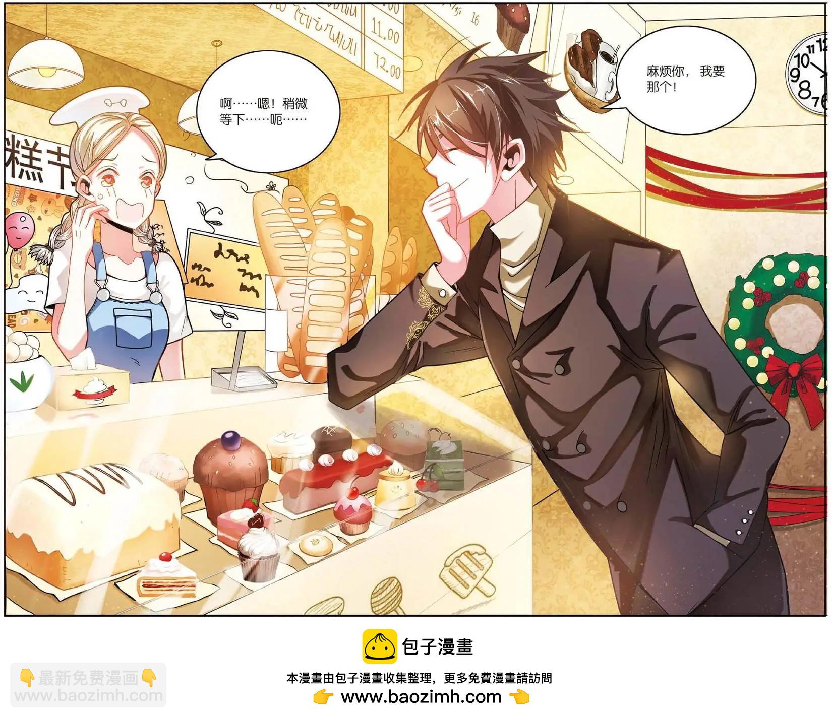 第53话 辛天儿-第53话