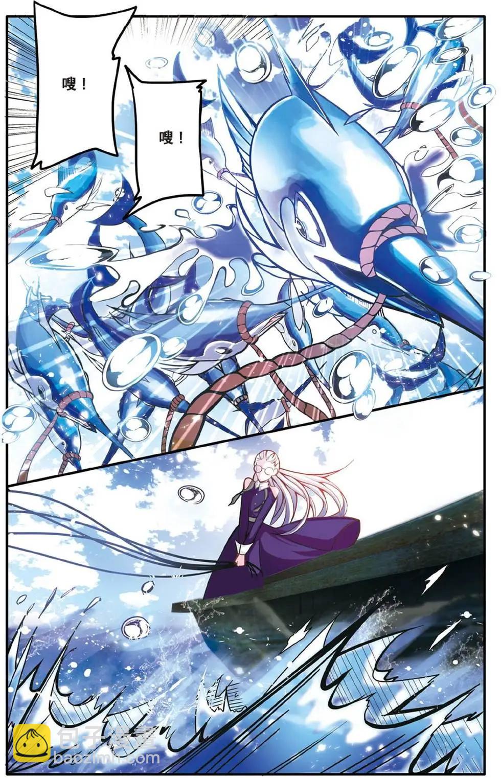 第53话 辛天儿-第53话