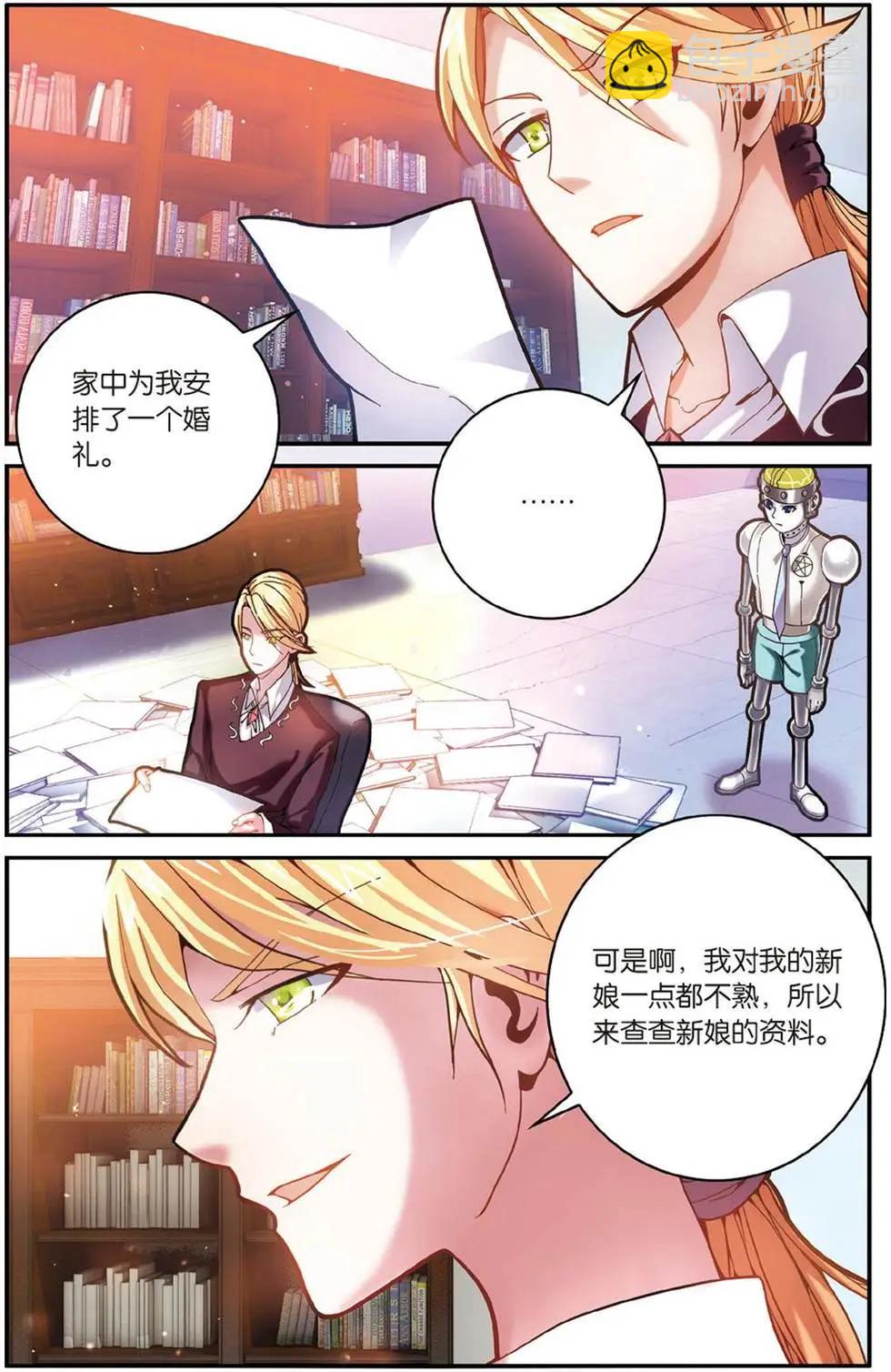 第53话 辛天儿-第53话
