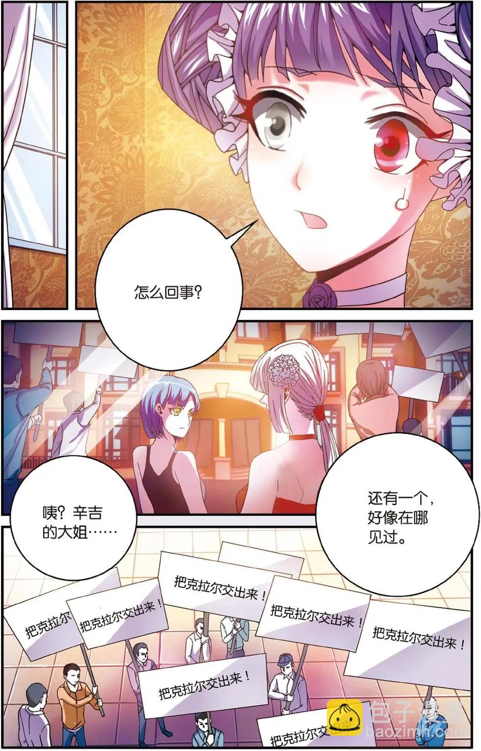 第55话 误会与混乱-第55话