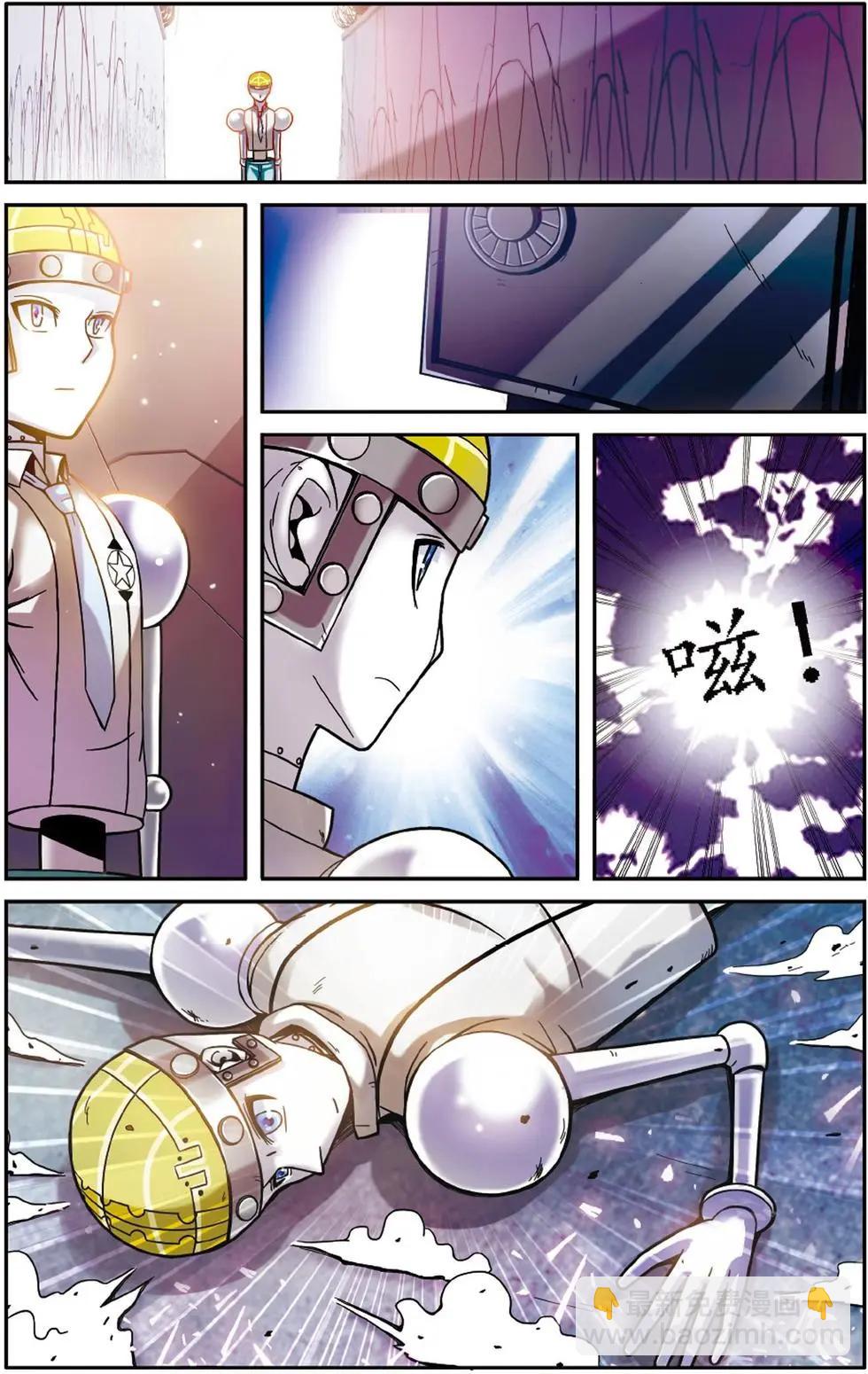 第55话 误会与混乱-第55话