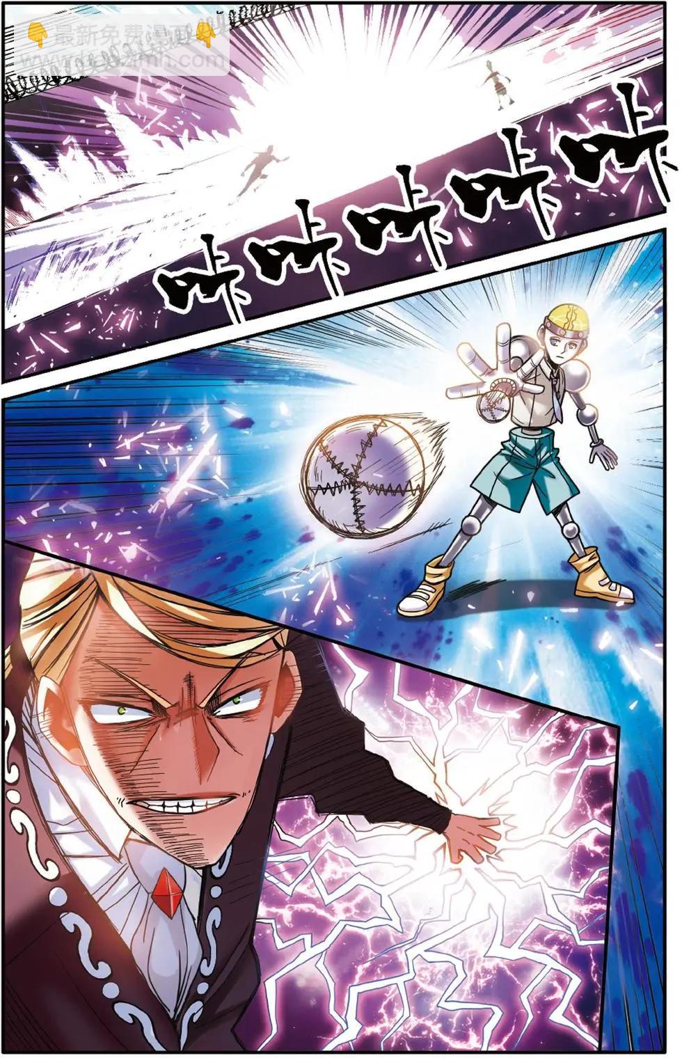 第55话 误会与混乱-第55话