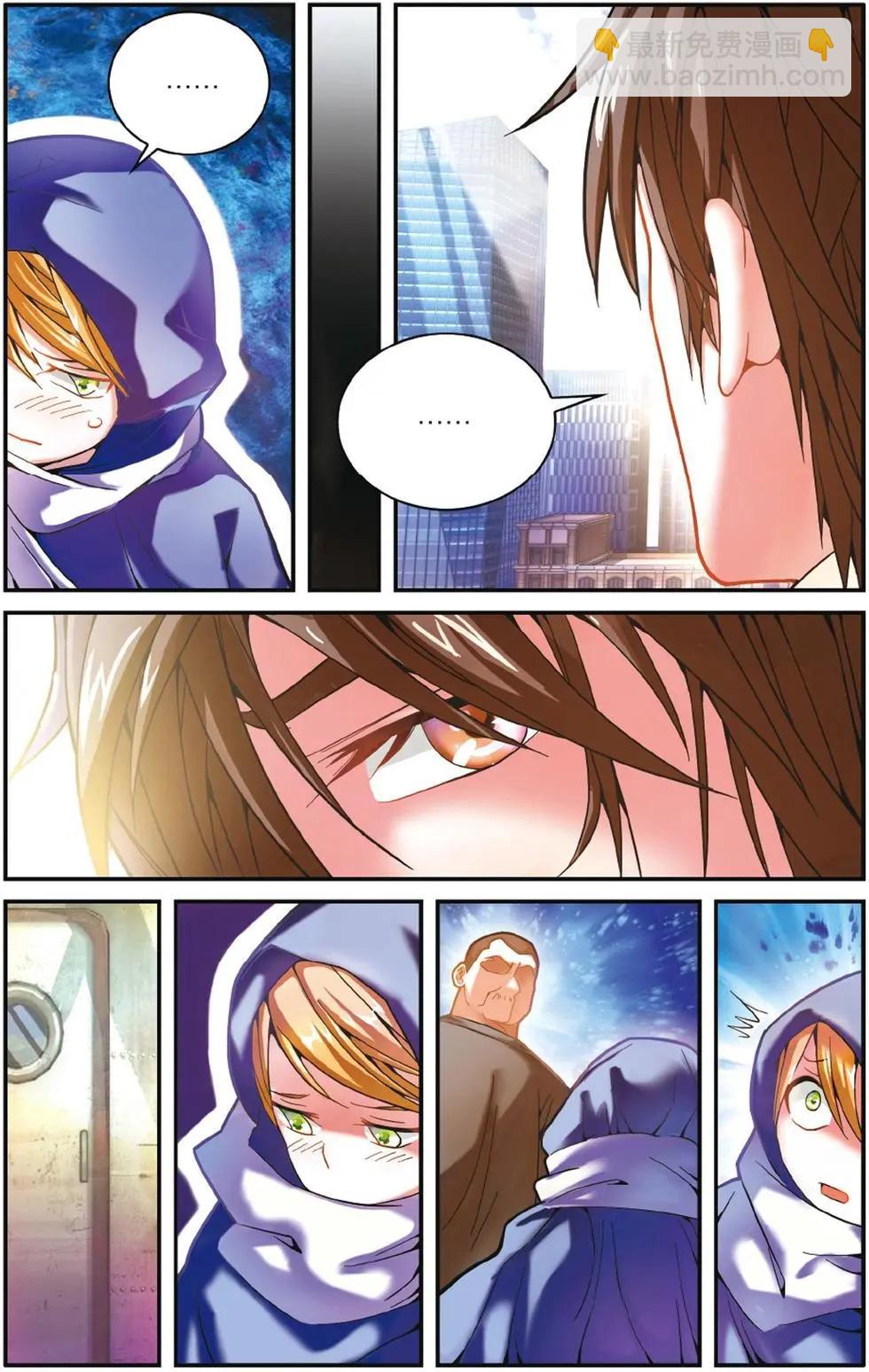 第55话 误会与混乱-第55话