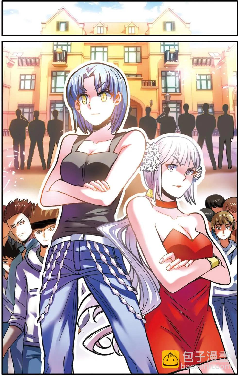 第55话 误会与混乱-第55话