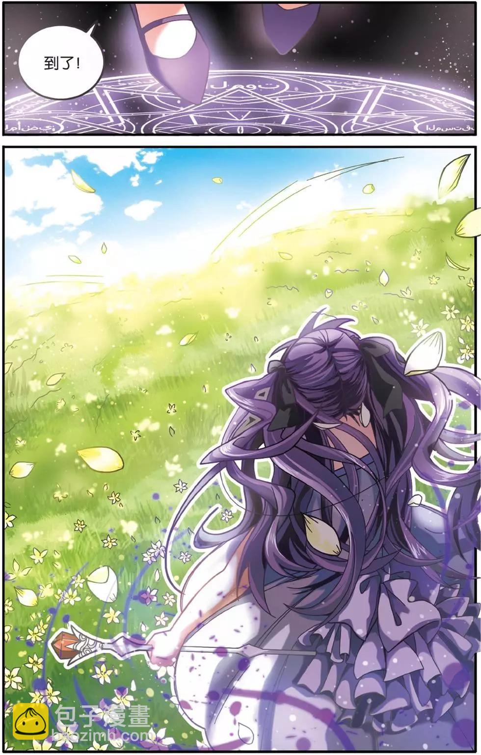 第57话 克拉尔的老师-第57话