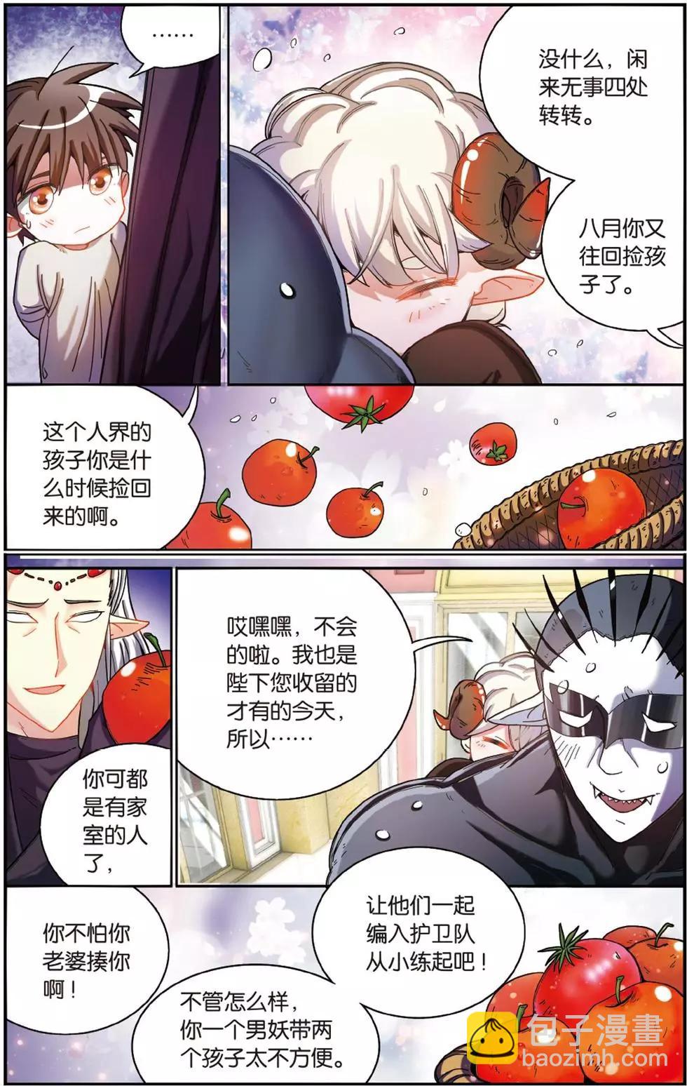 第57话 克拉尔的老师-第57话