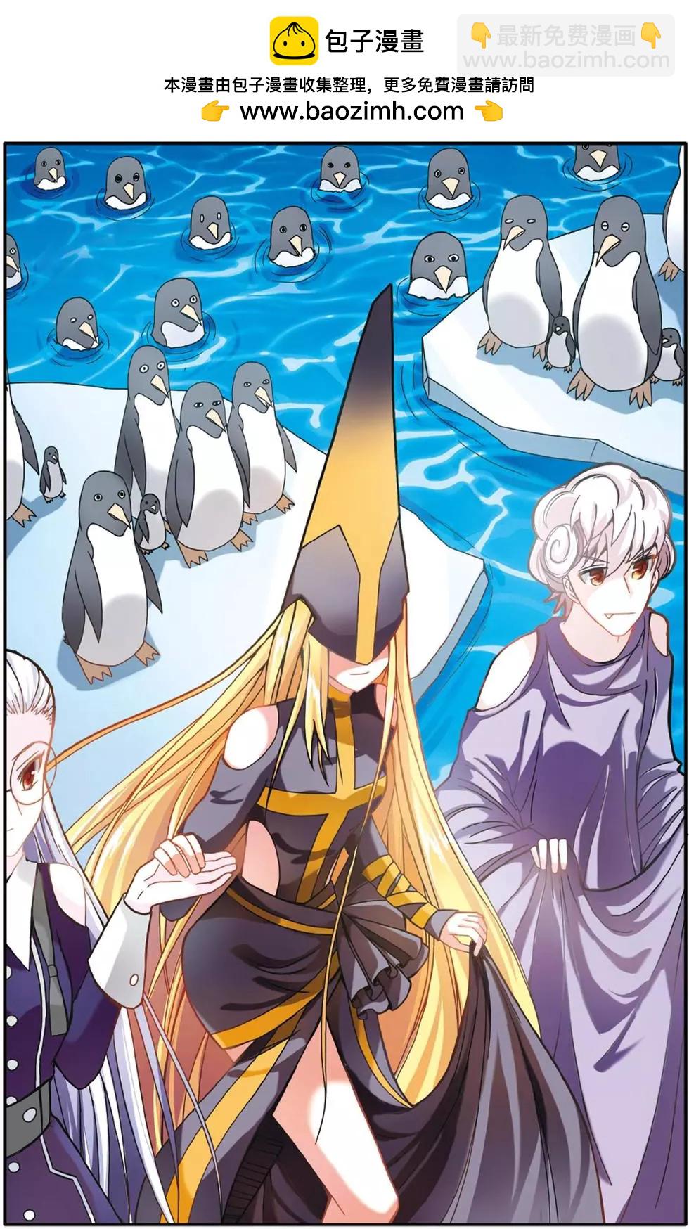 第57话 克拉尔的老师-第57话