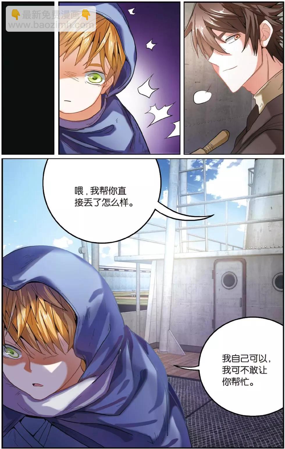 第57话 克拉尔的老师-第57话