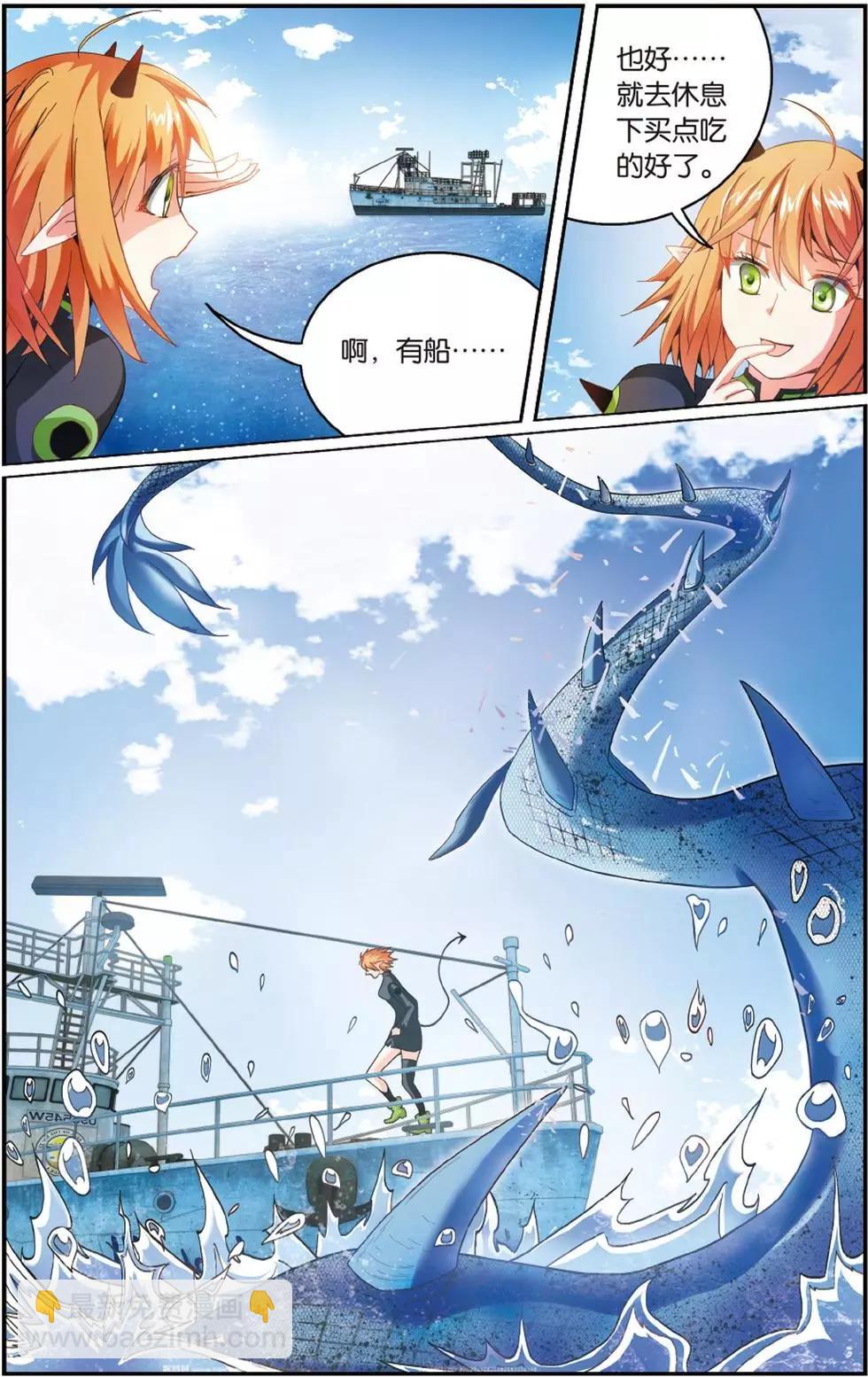 第57话 克拉尔的老师-第57话