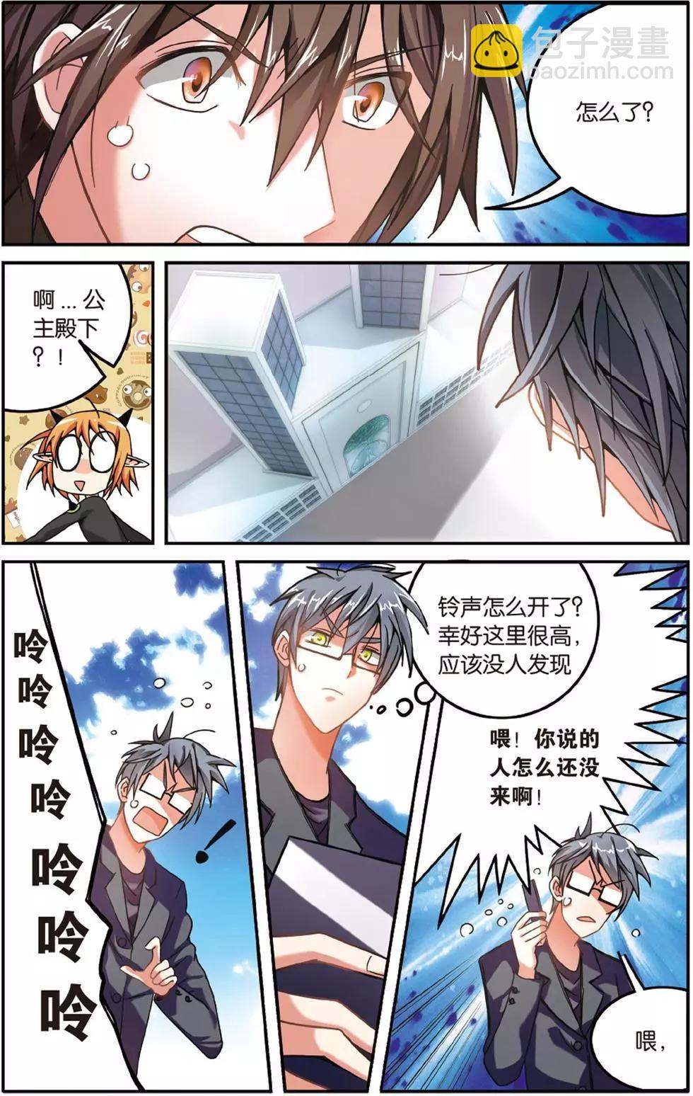 第57话 克拉尔的老师-第57话