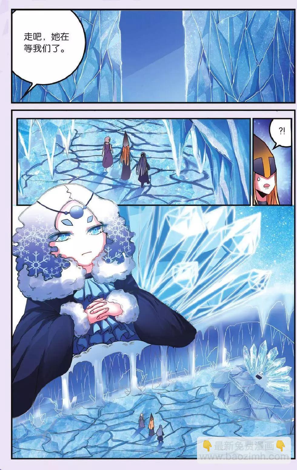 第59话 私刑-第59话