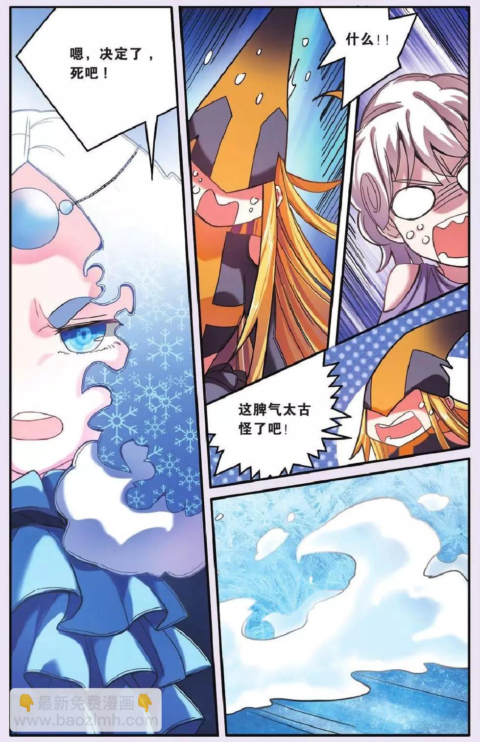 第59话 私刑-第59话