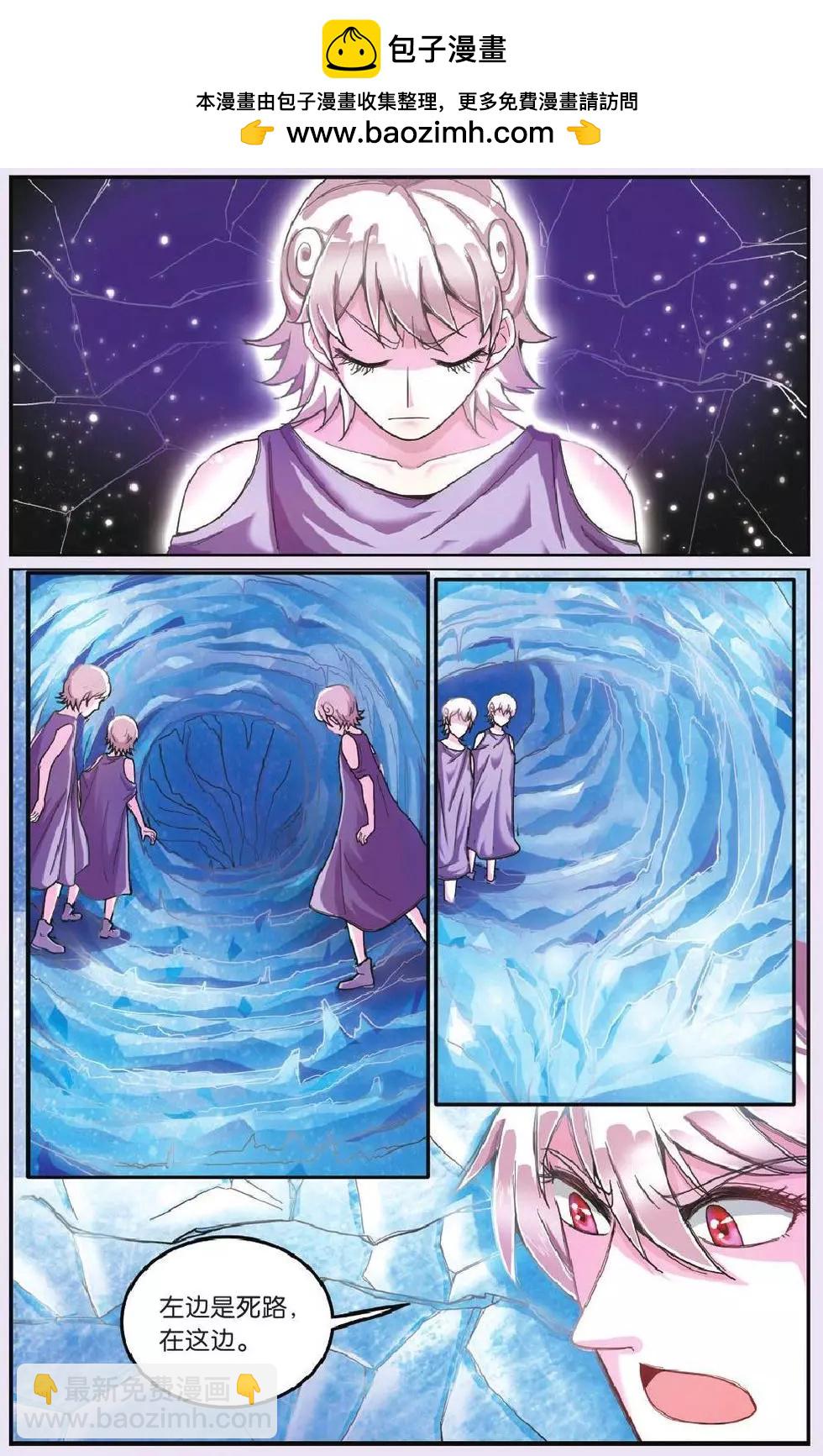 第59话 私刑-第59话