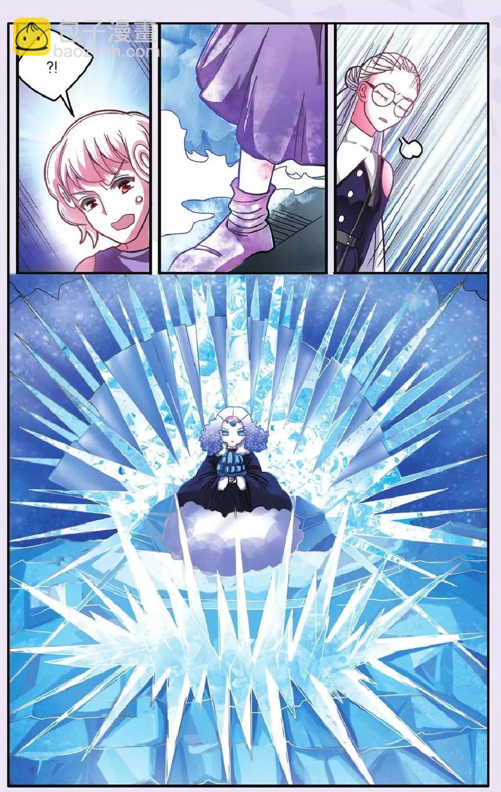 第59话 私刑-第59话