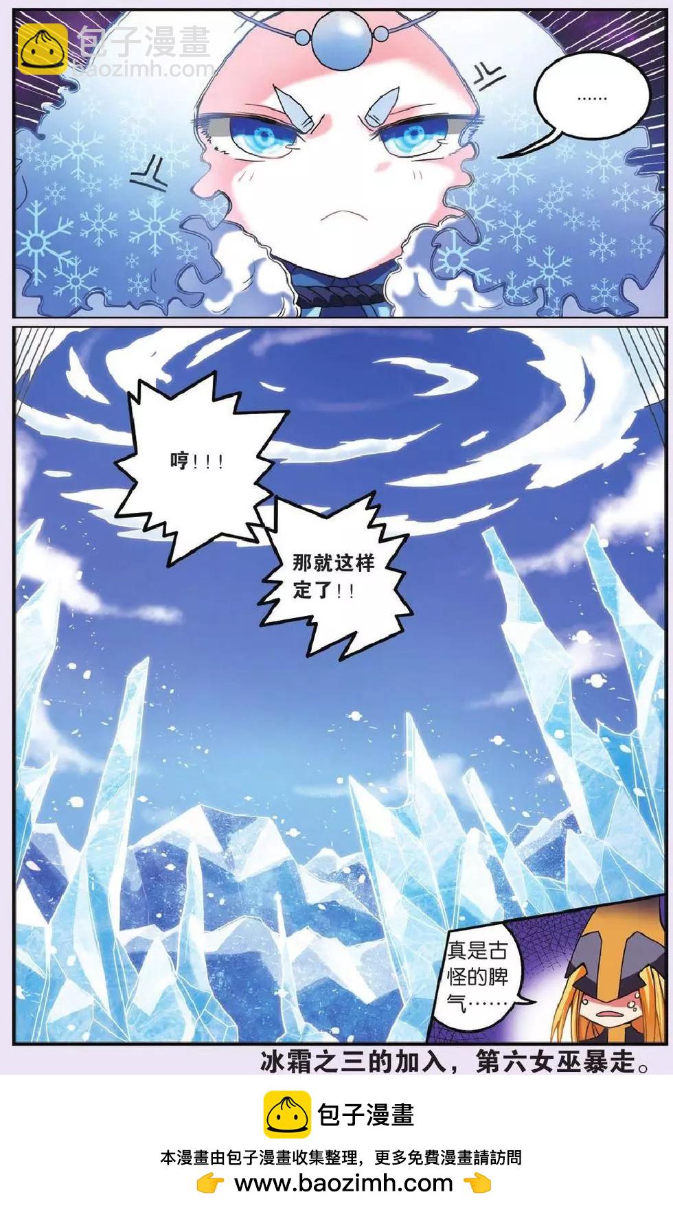 第59话 私刑-第59话