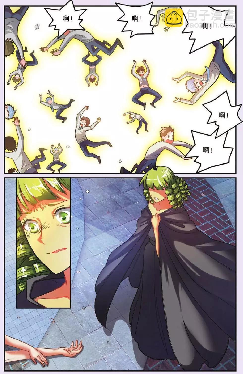 第59话 私刑-第59话