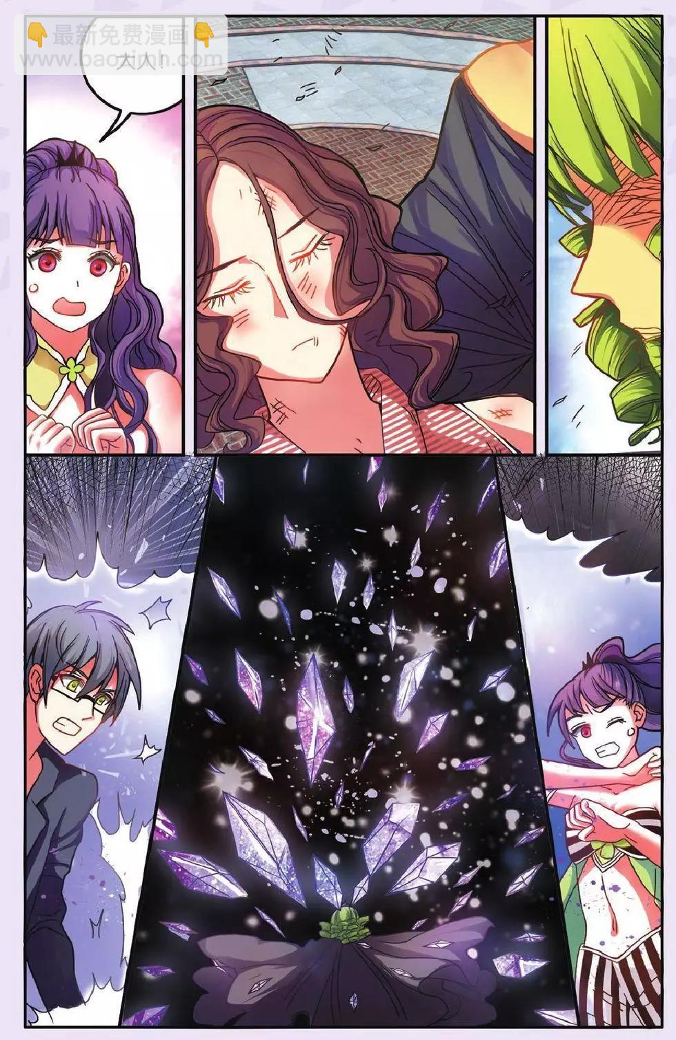 第59话 私刑-第59话