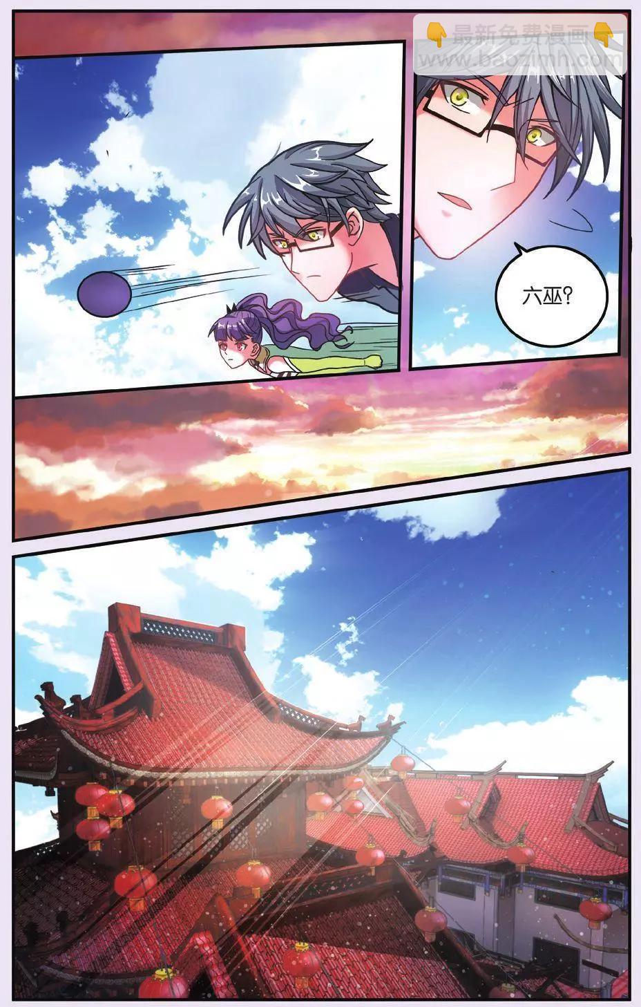 第61话 中计-第61话