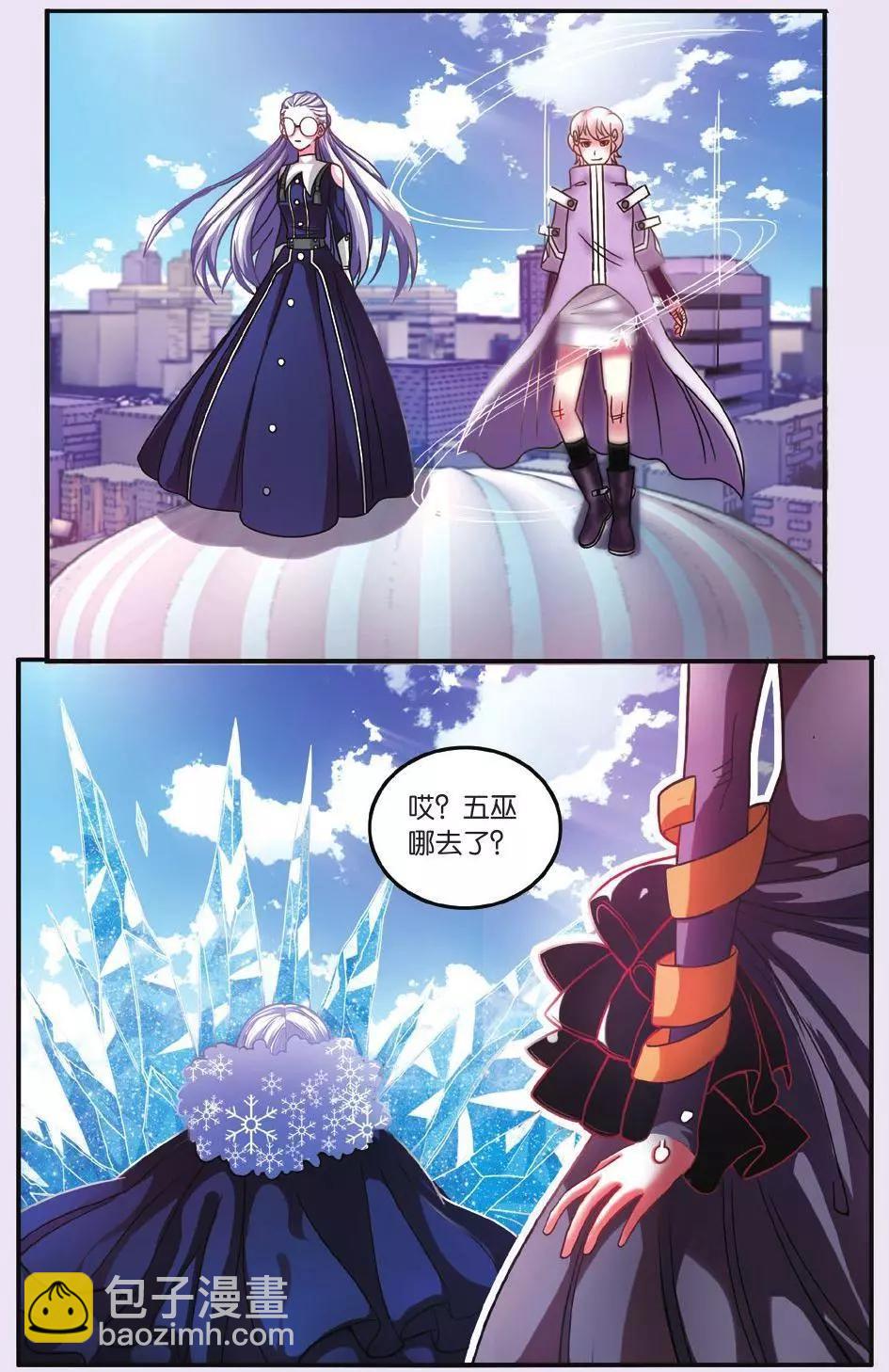 第61话 中计-第61话