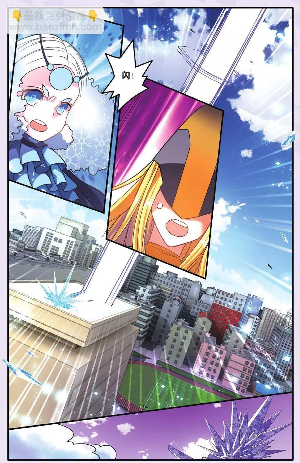 第61话 中计-第61话