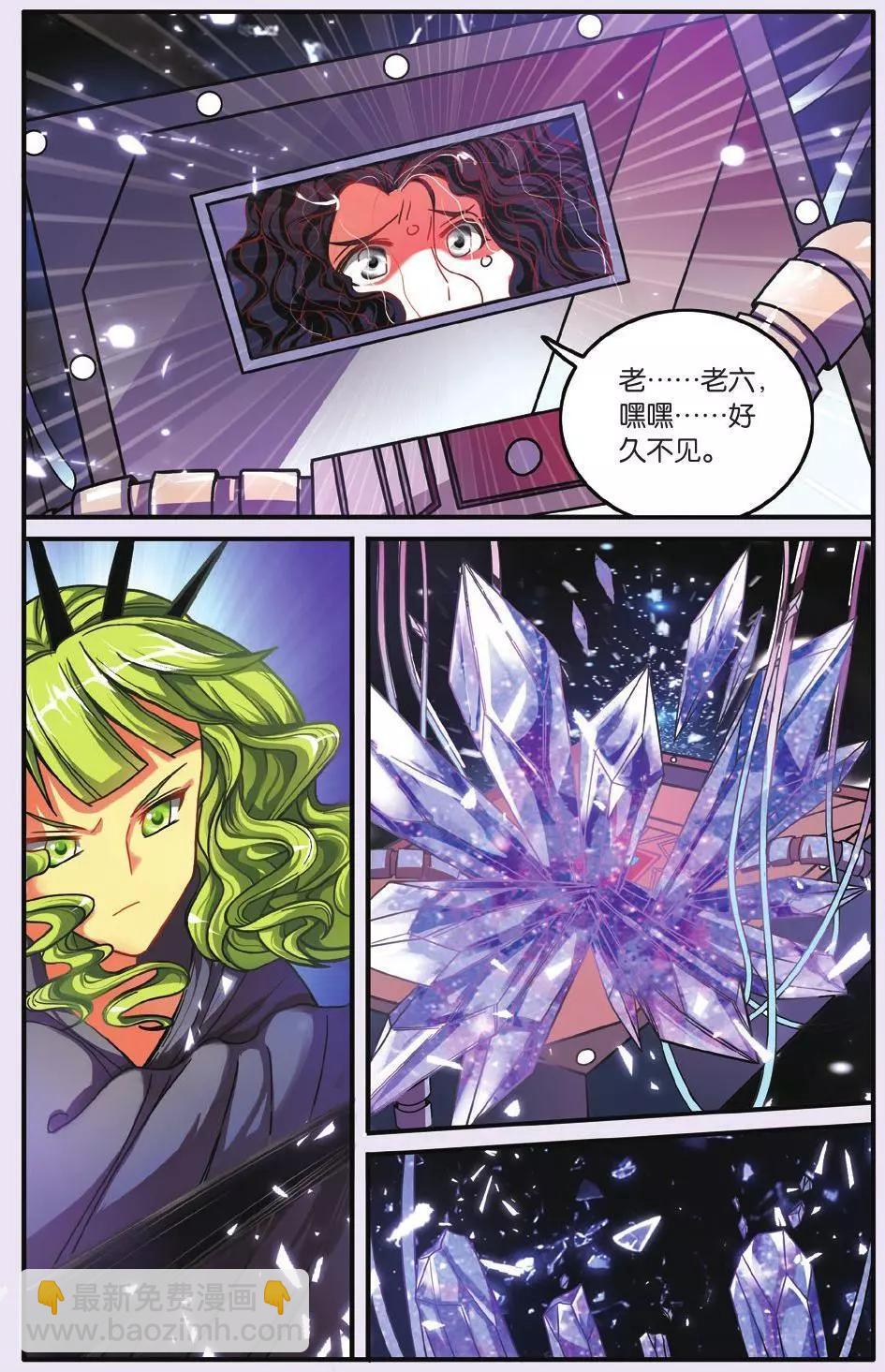 第61话 中计-第61话