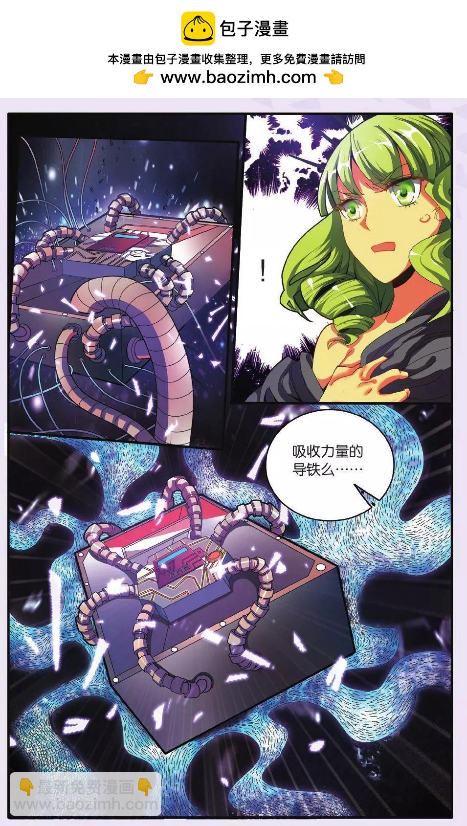 第61话 中计-第61话